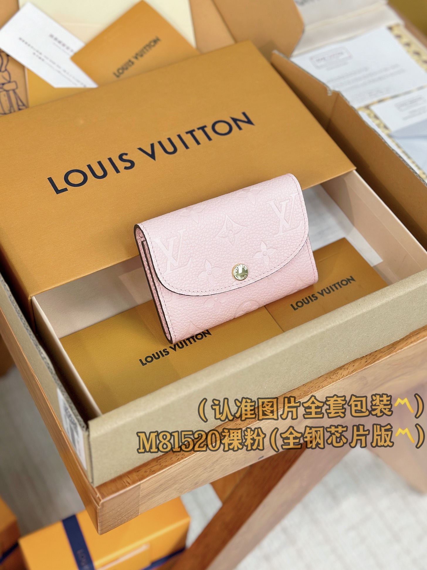 루이비통 Louis Vuitton M81520 지갑 11cm
