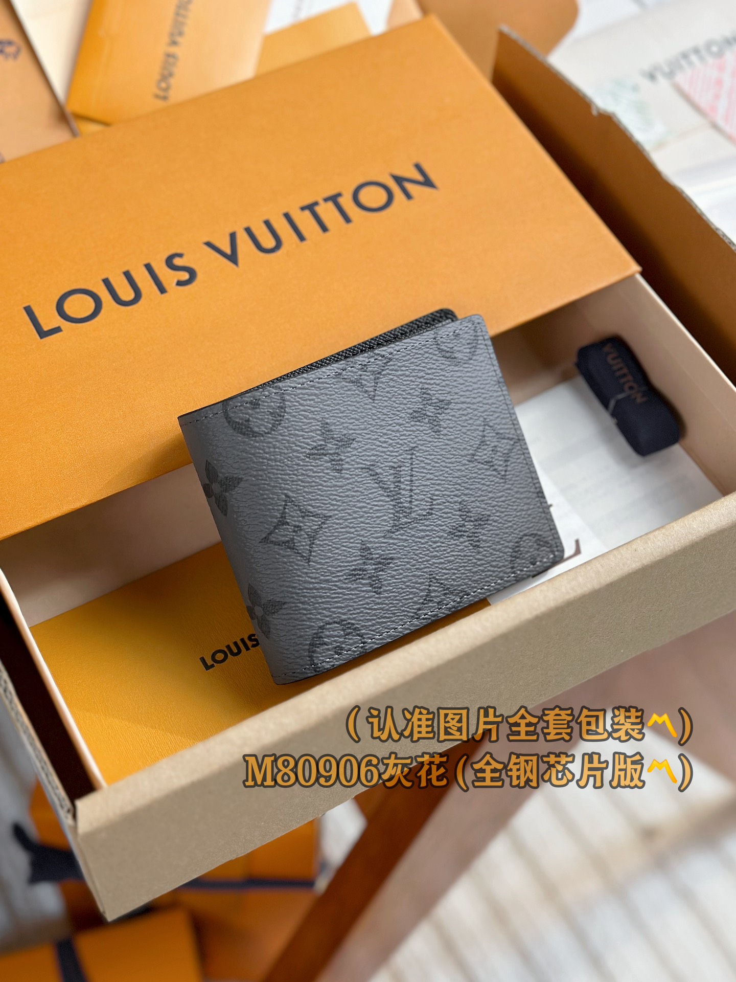 루이비통 Louis Vuitton M80906 지갑 11cm