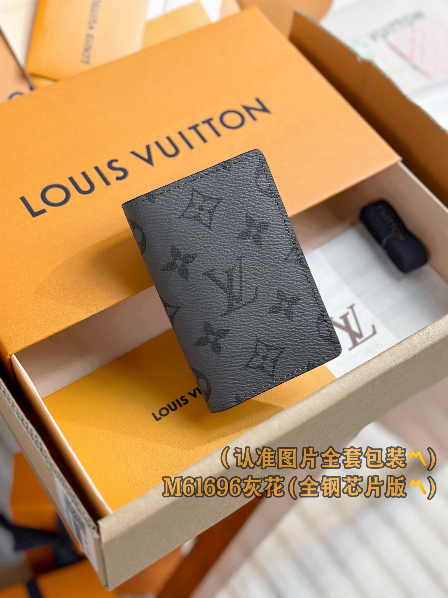 루이비통 Louis Vuitton M61696 지갑 11cm