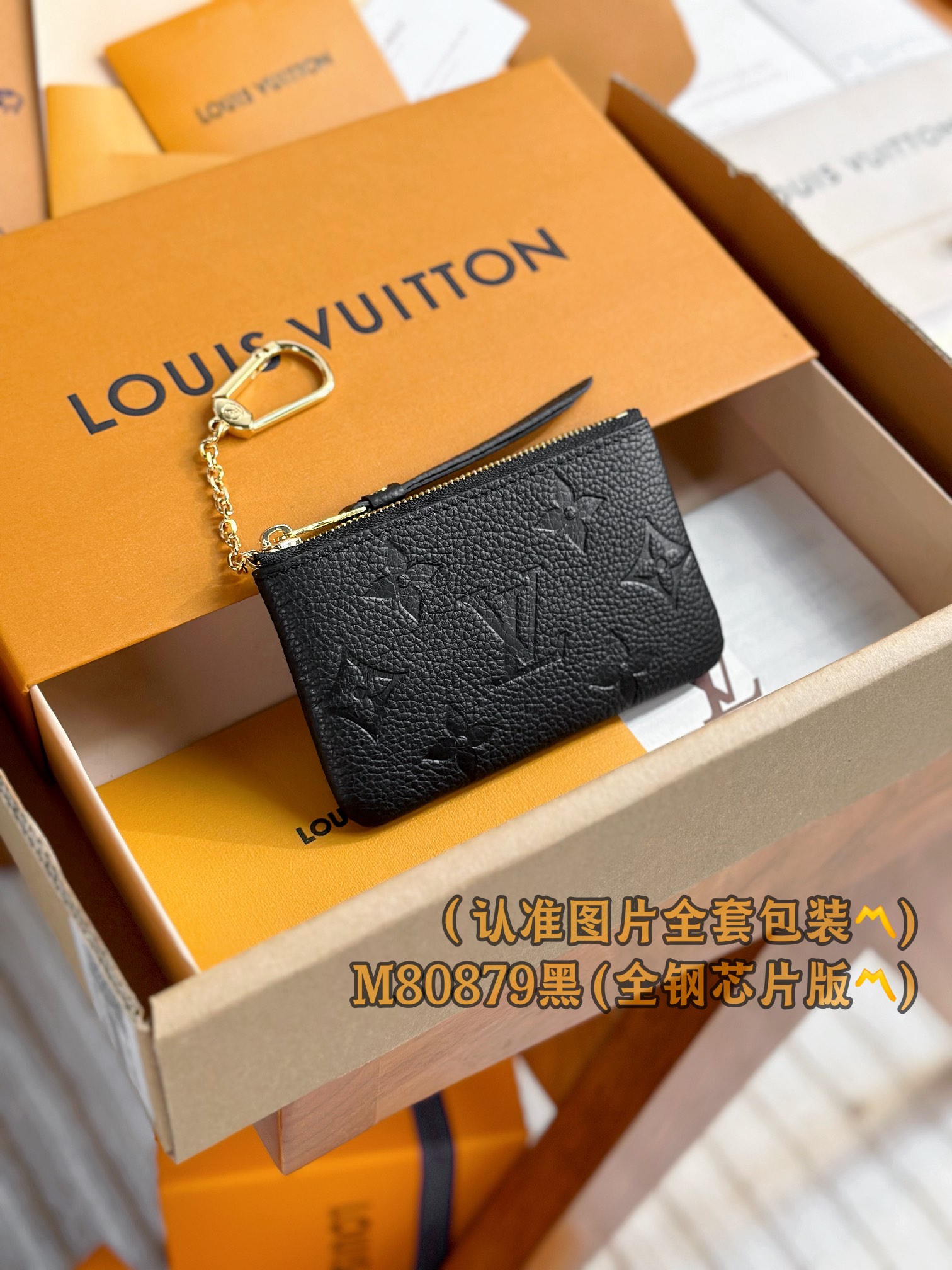 루이비통 Louis Vuitton M80879 지갑 12cm