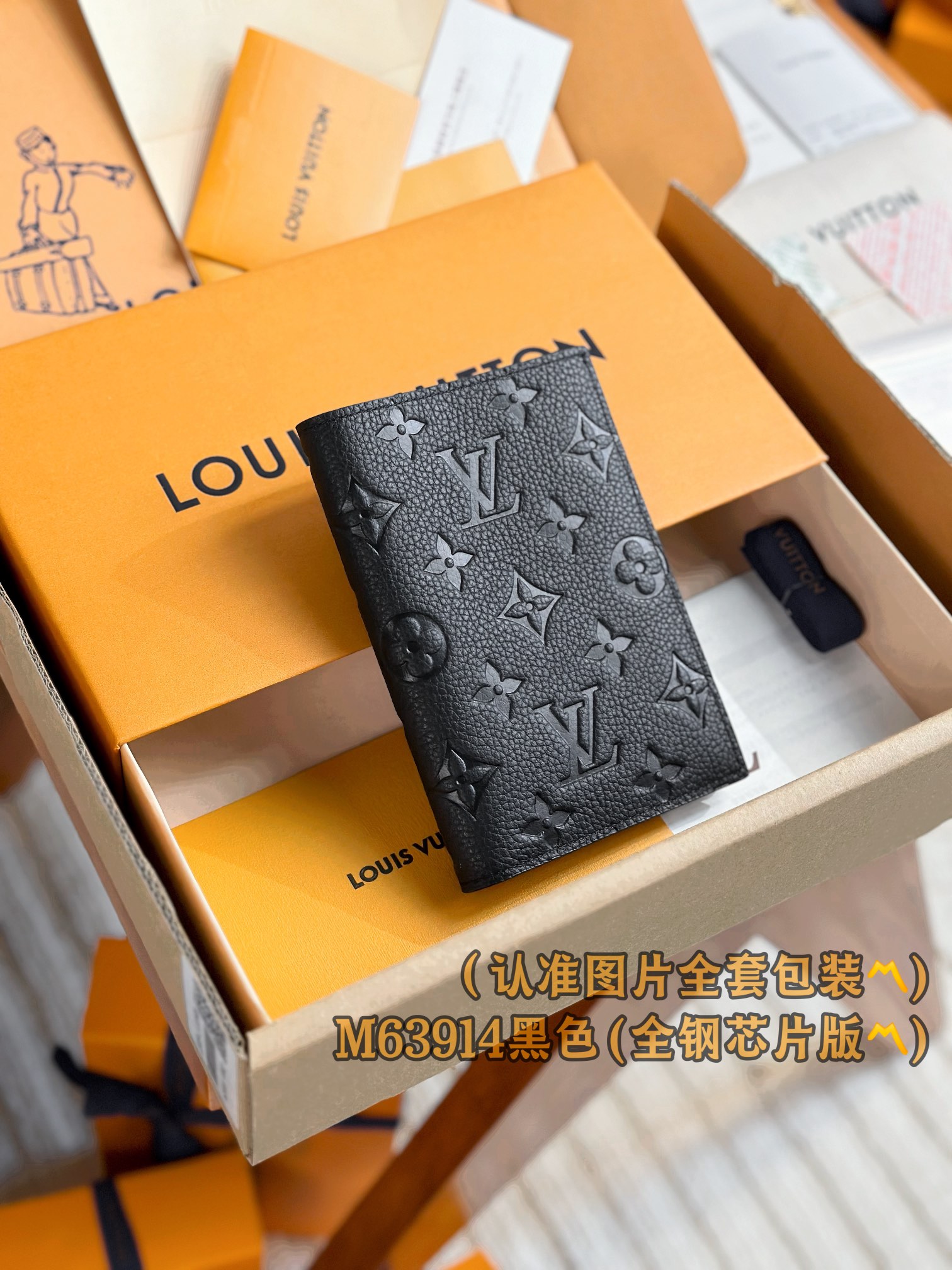 루이비통 Louis Vuitton M63914 passport case