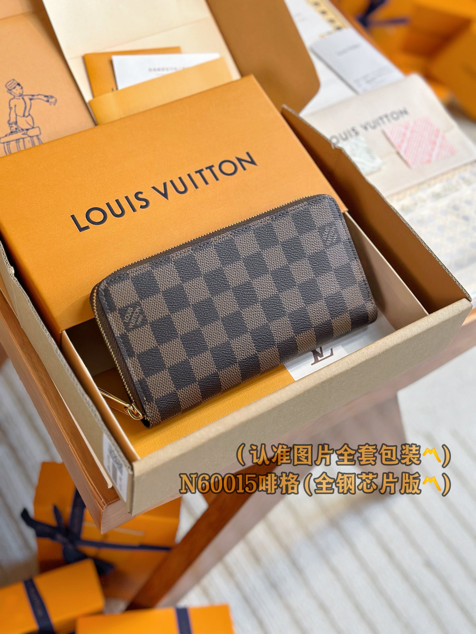루이비통 Louis Vuitton N60015 지갑 19.5CM