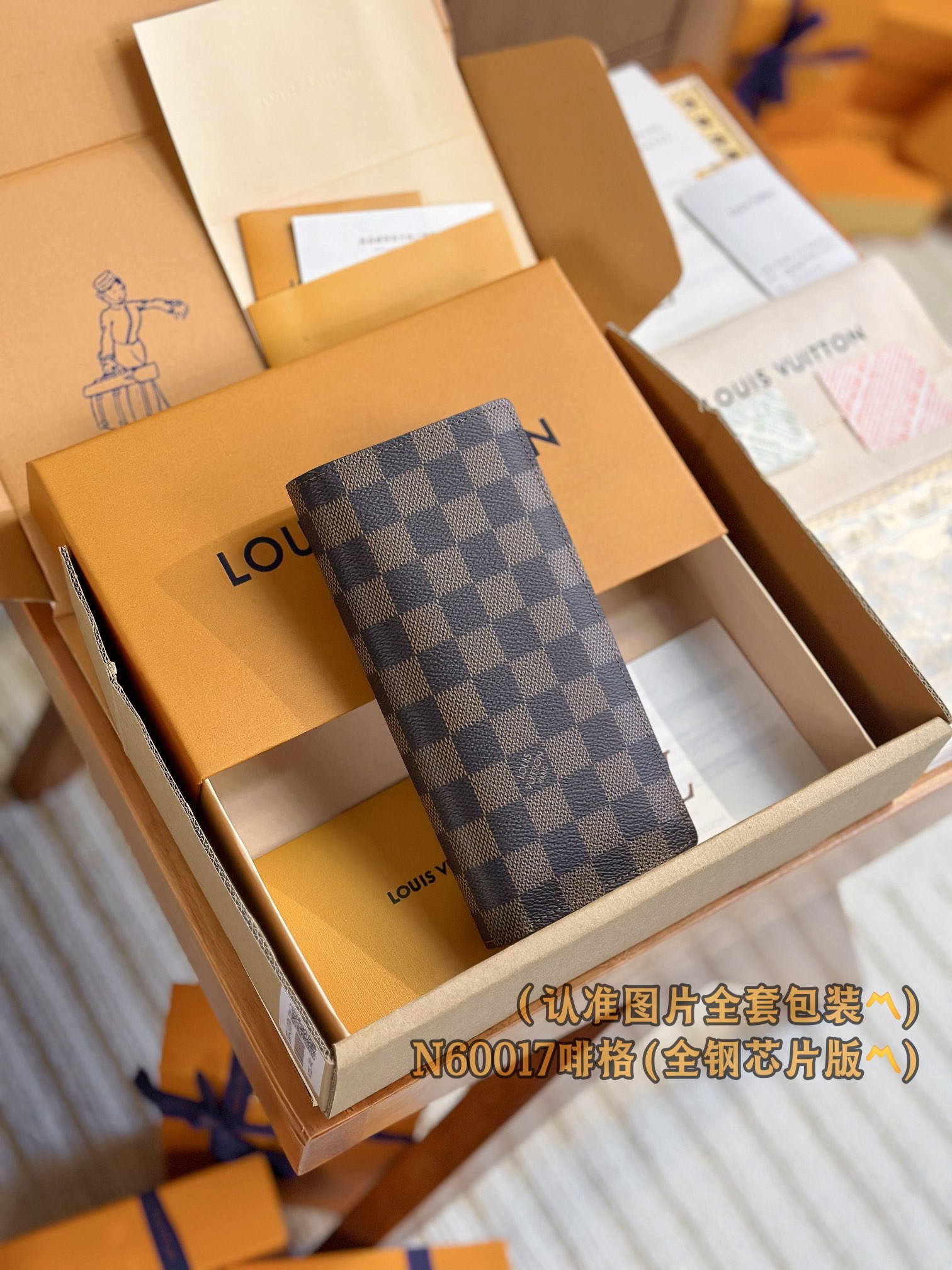 루이비통 Louis Vuitton N60017 지갑 19CM