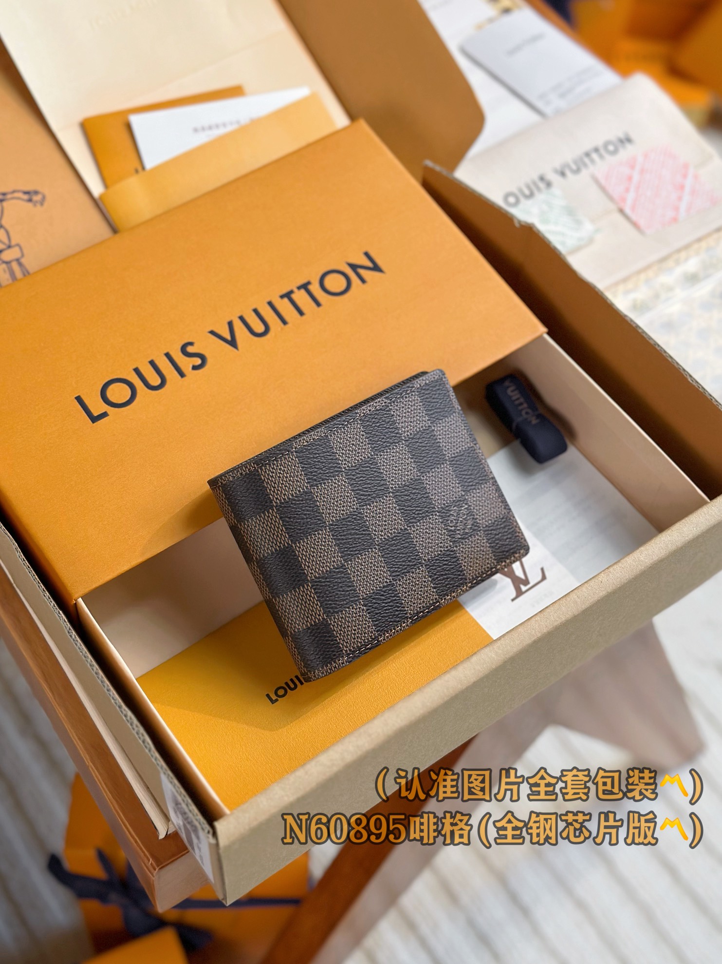 루이비통 Louis Vuitton N60895 지갑 11.5CM