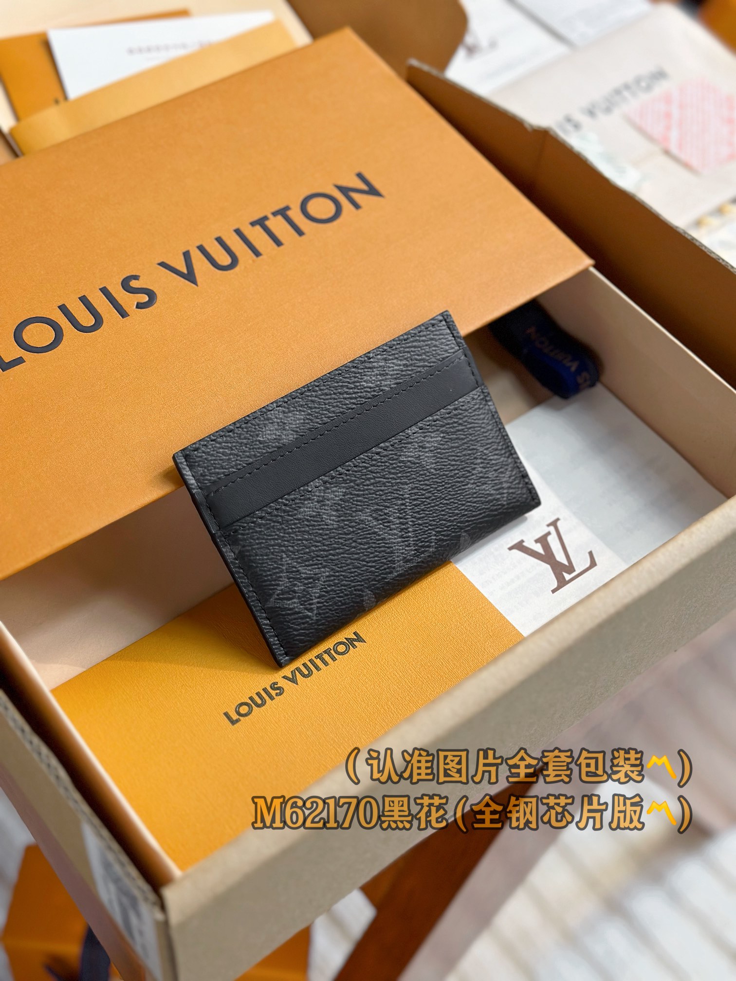 루이비통 Louis Vuitton M62170 카드 케이스 11CM