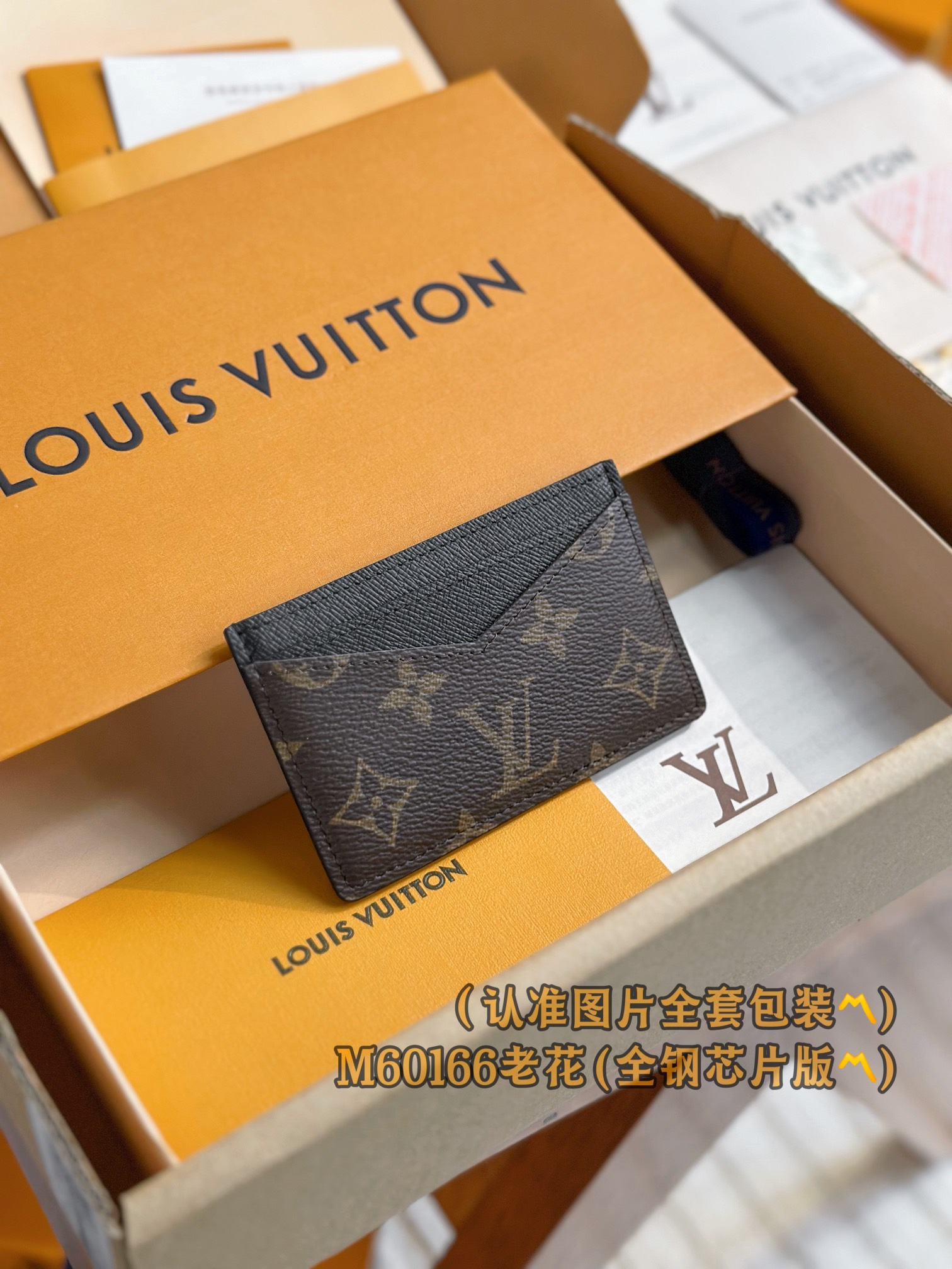 루이비통 Louis Vuitton M60166 카드 케이스 11CM