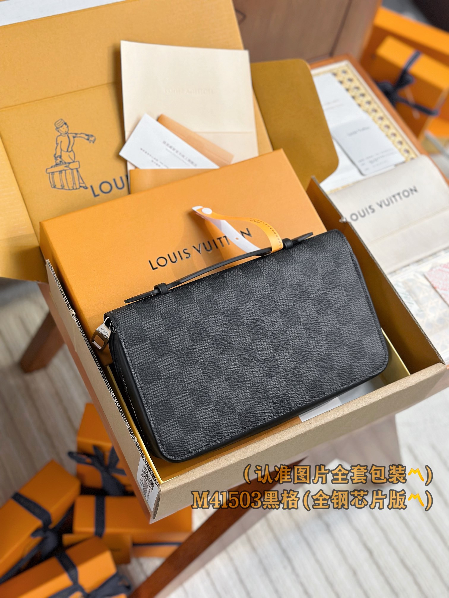 루이비통 Louis Vuitton N41503 지갑 23CM