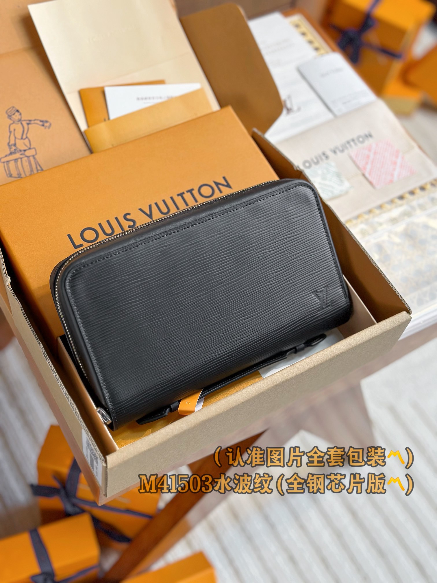 루이비통 Louis Vuitton M41503 지갑 23CM