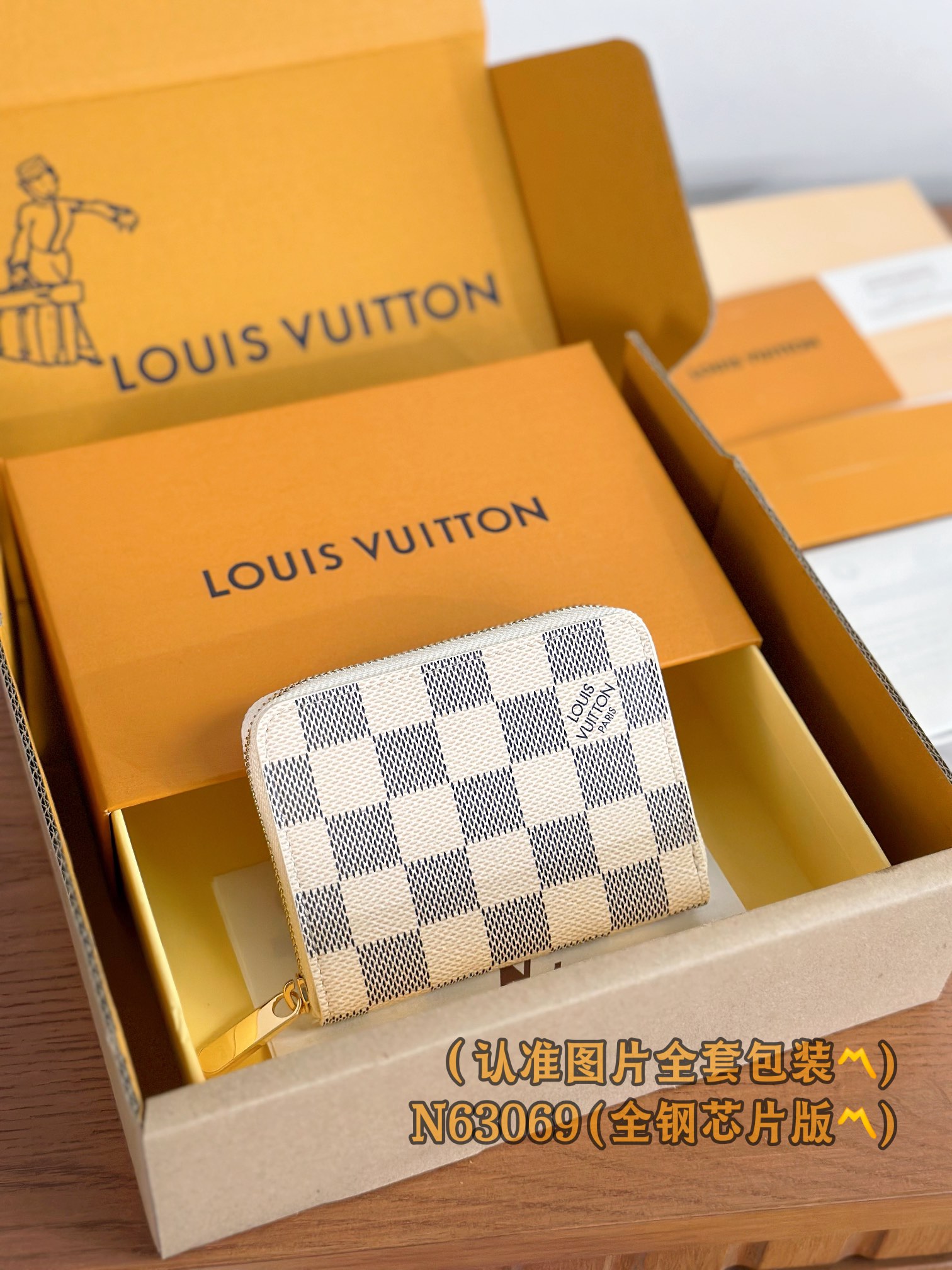 루이비통 Louis Vuitton N63069 지갑 11CM