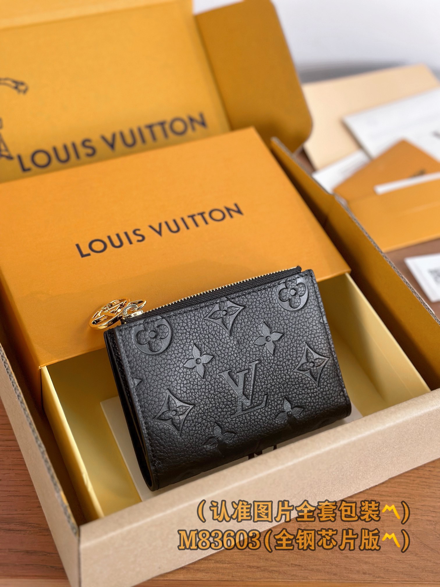 루이비통 Louis Vuitton M83603 지갑 11.5cm