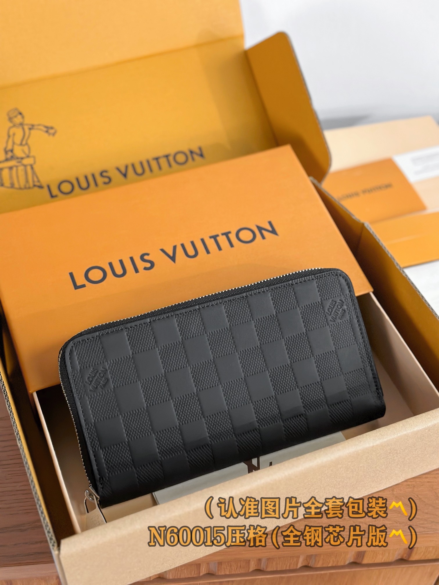 루이비통 Louis Vuitton N60015 지갑 19.5cm