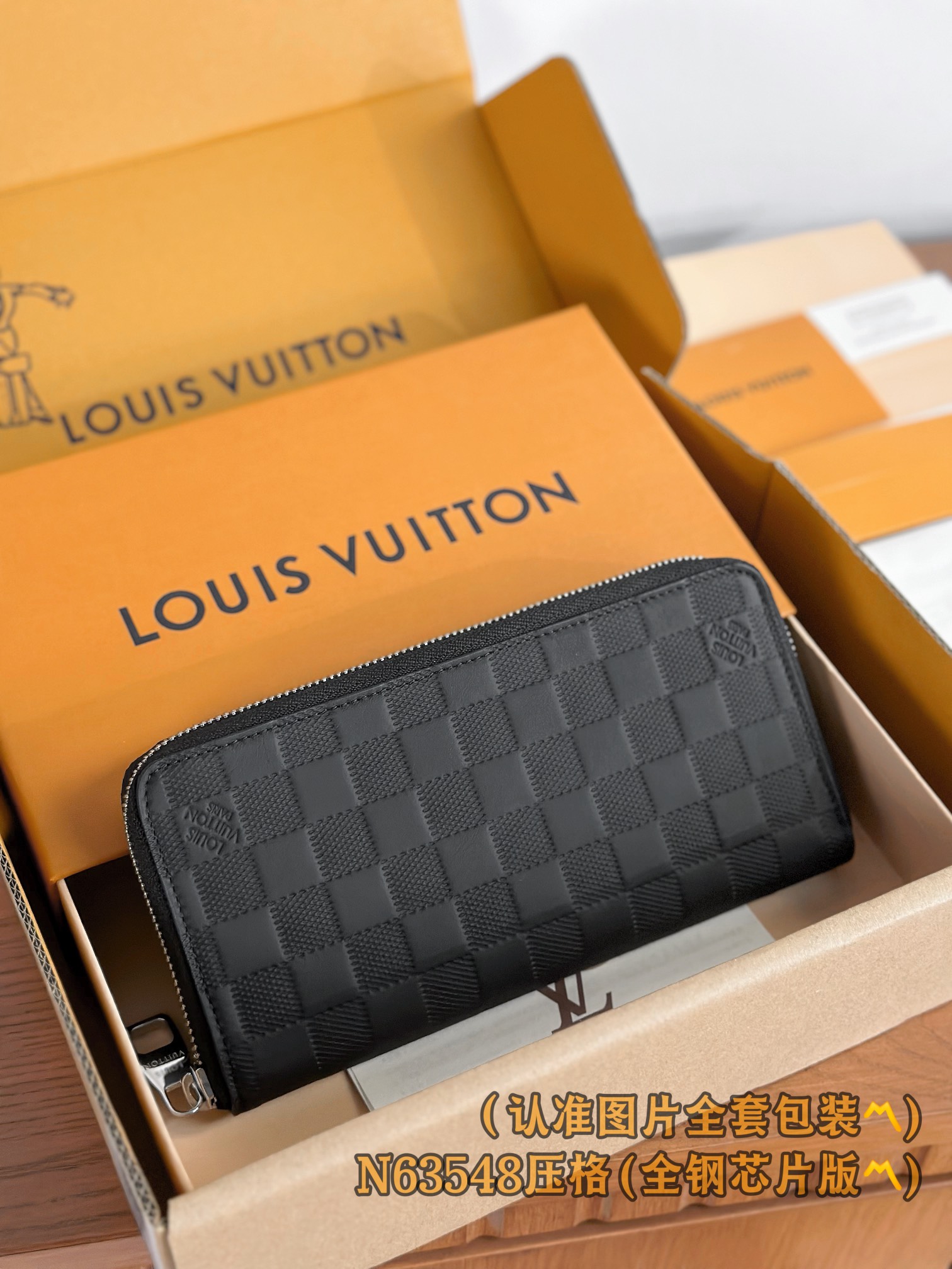 루이비통 Louis Vuitton N63548 지갑 20cm