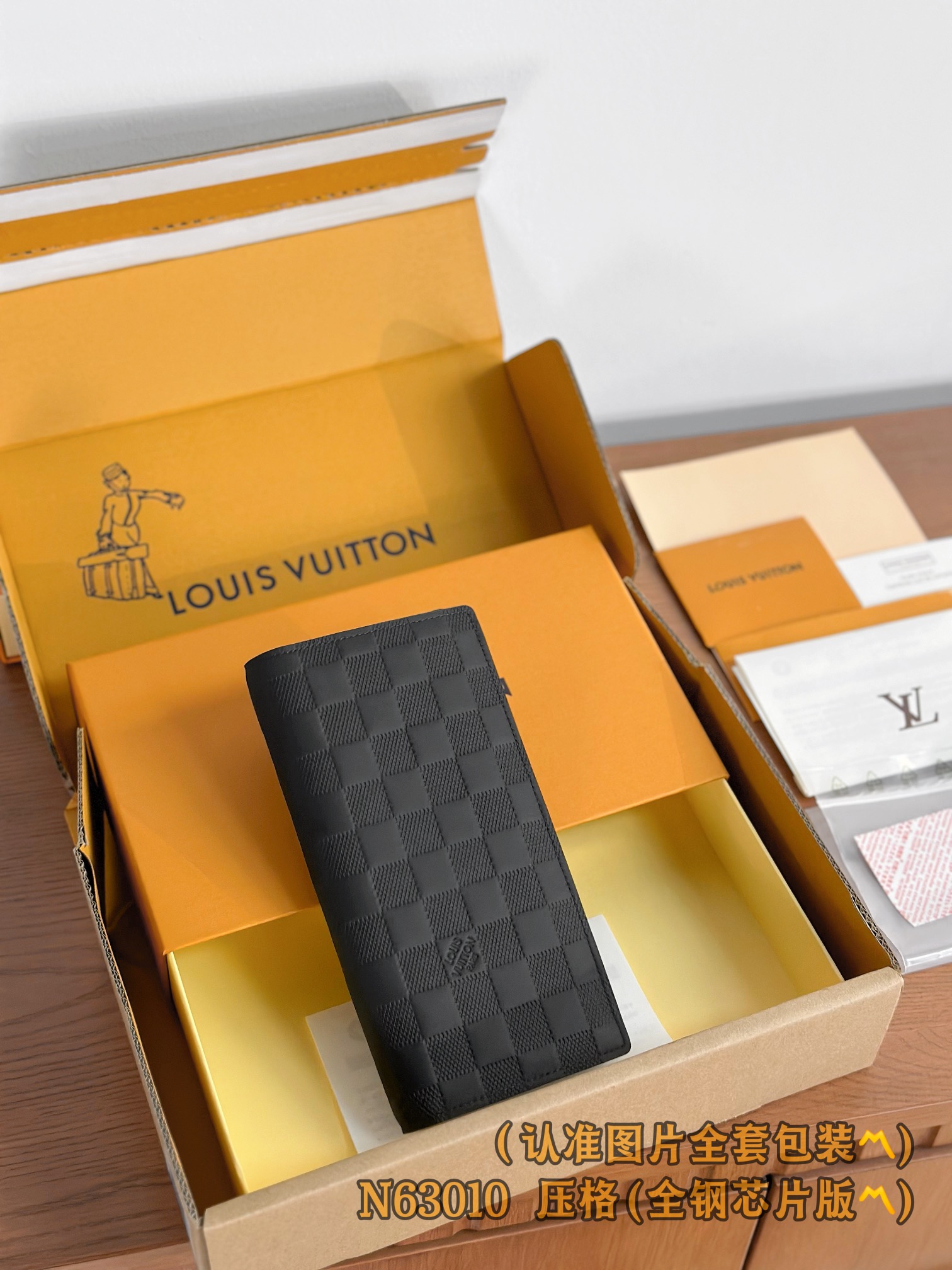 루이비통 Louis Vuitton N63010 지갑 19cm