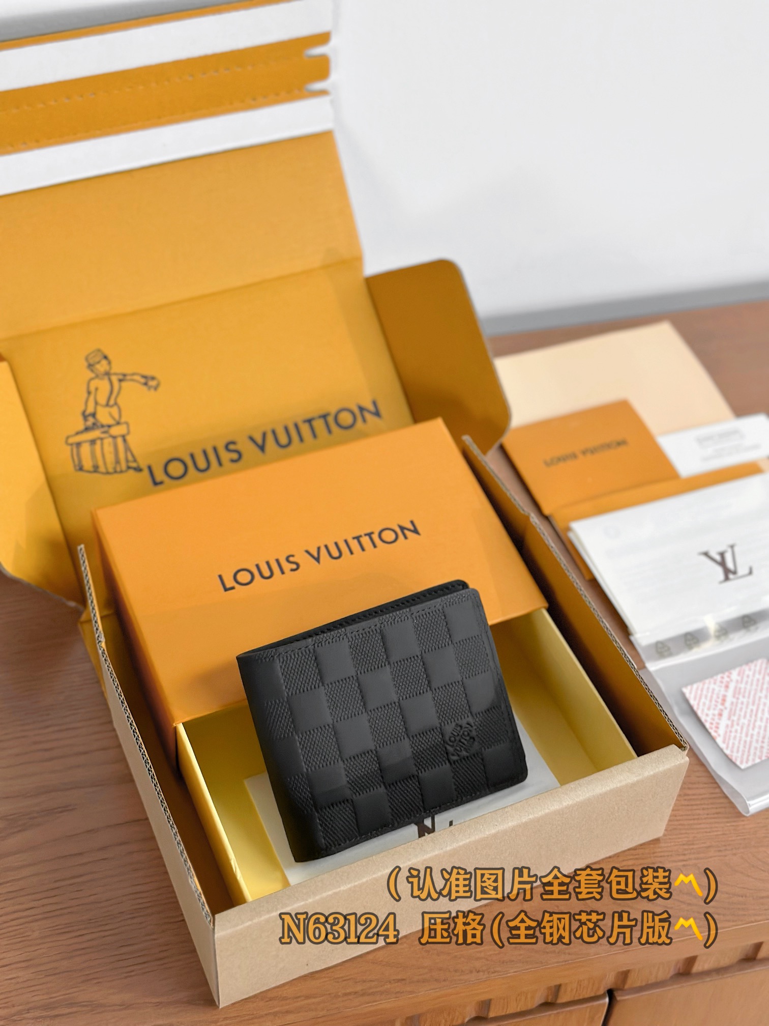루이비통 Louis Vuitton N63124 지갑 11.5cm