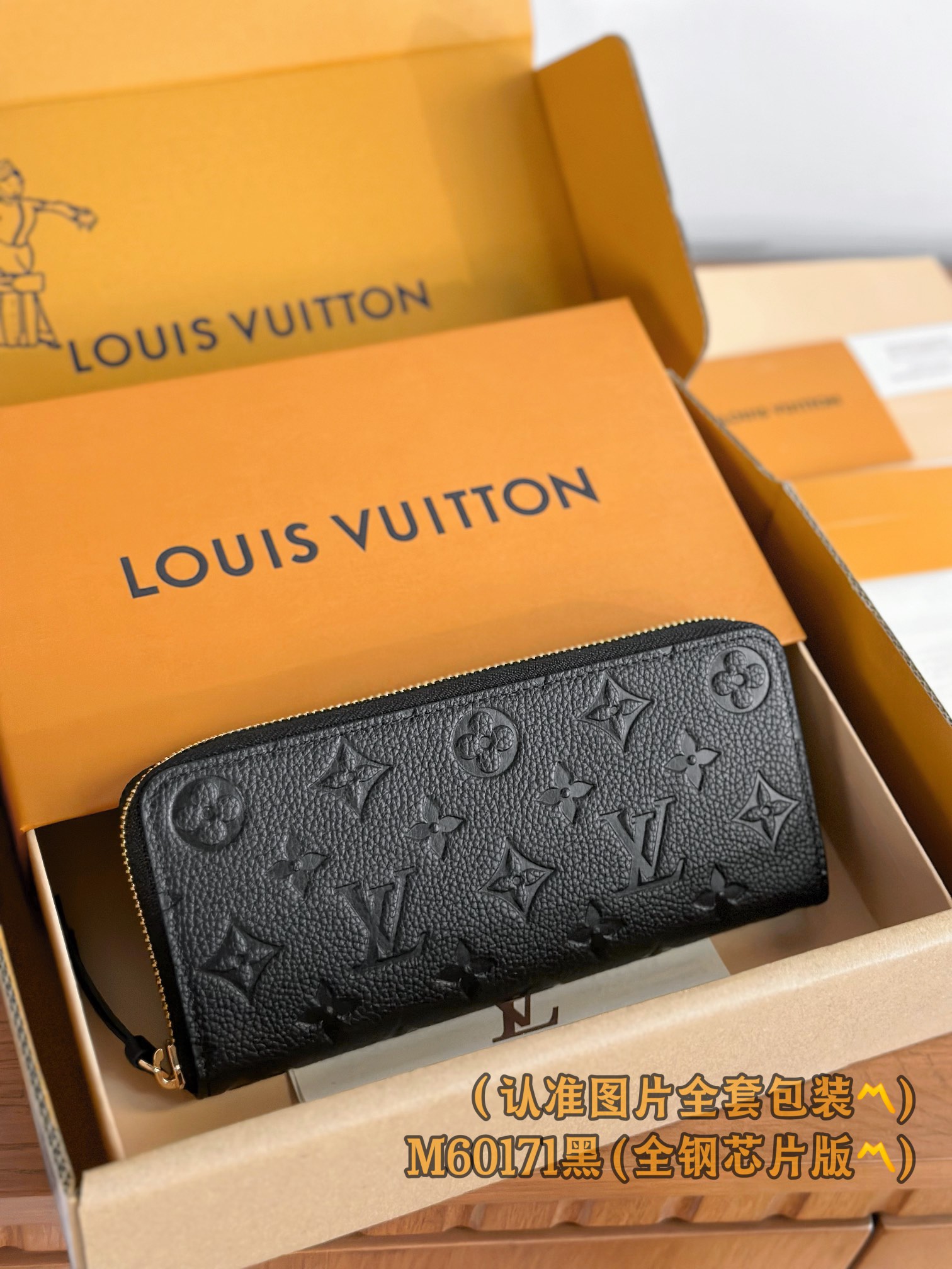 루이비통 Louis Vuitton M60171 지갑 20cm