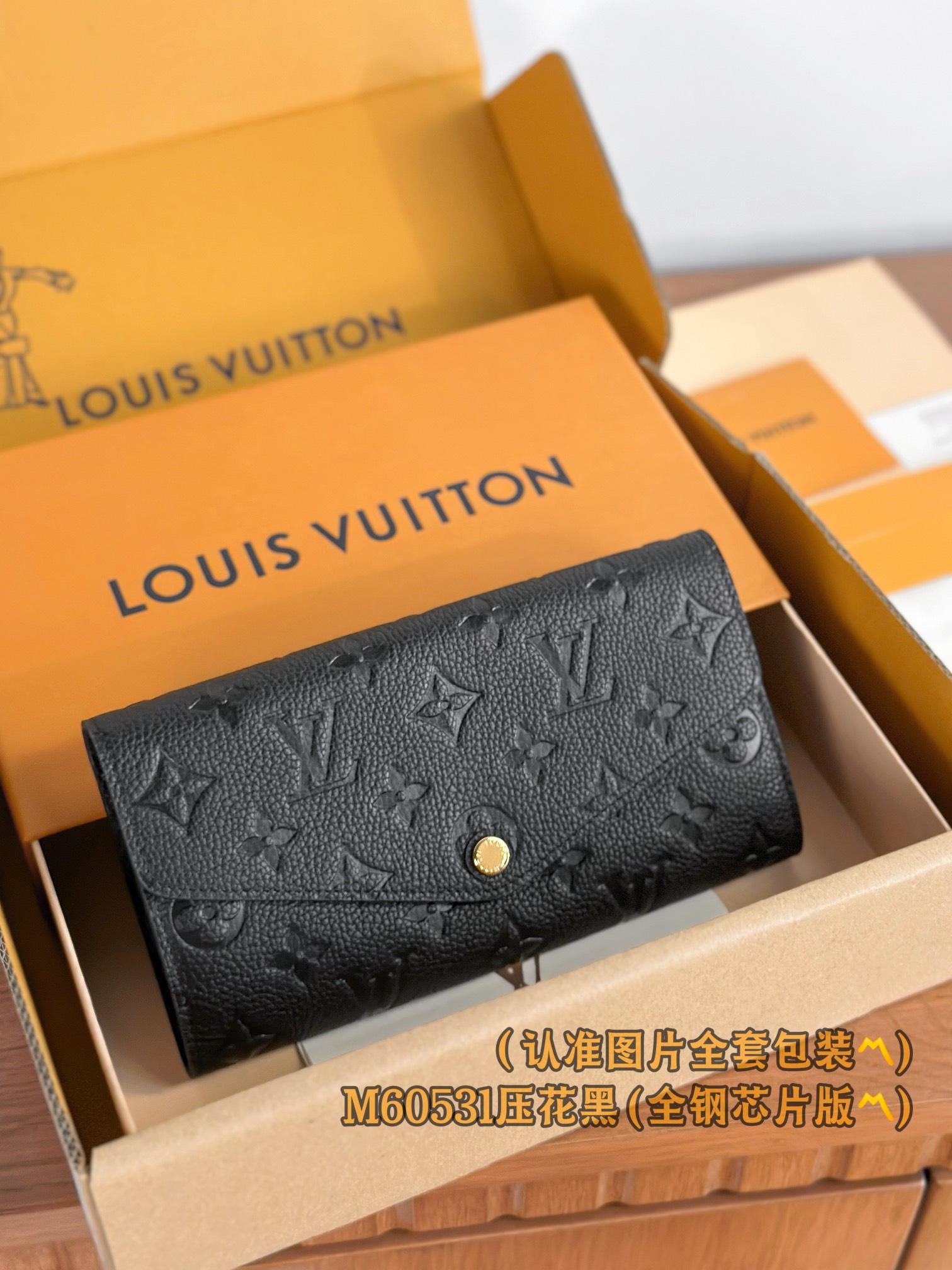 루이비통 Louis Vuitton M60531 지갑 19cm