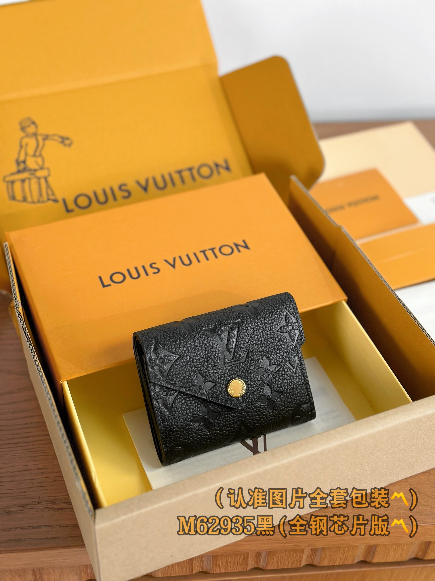 루이비통 Louis Vuitton M62935 지갑 11cm