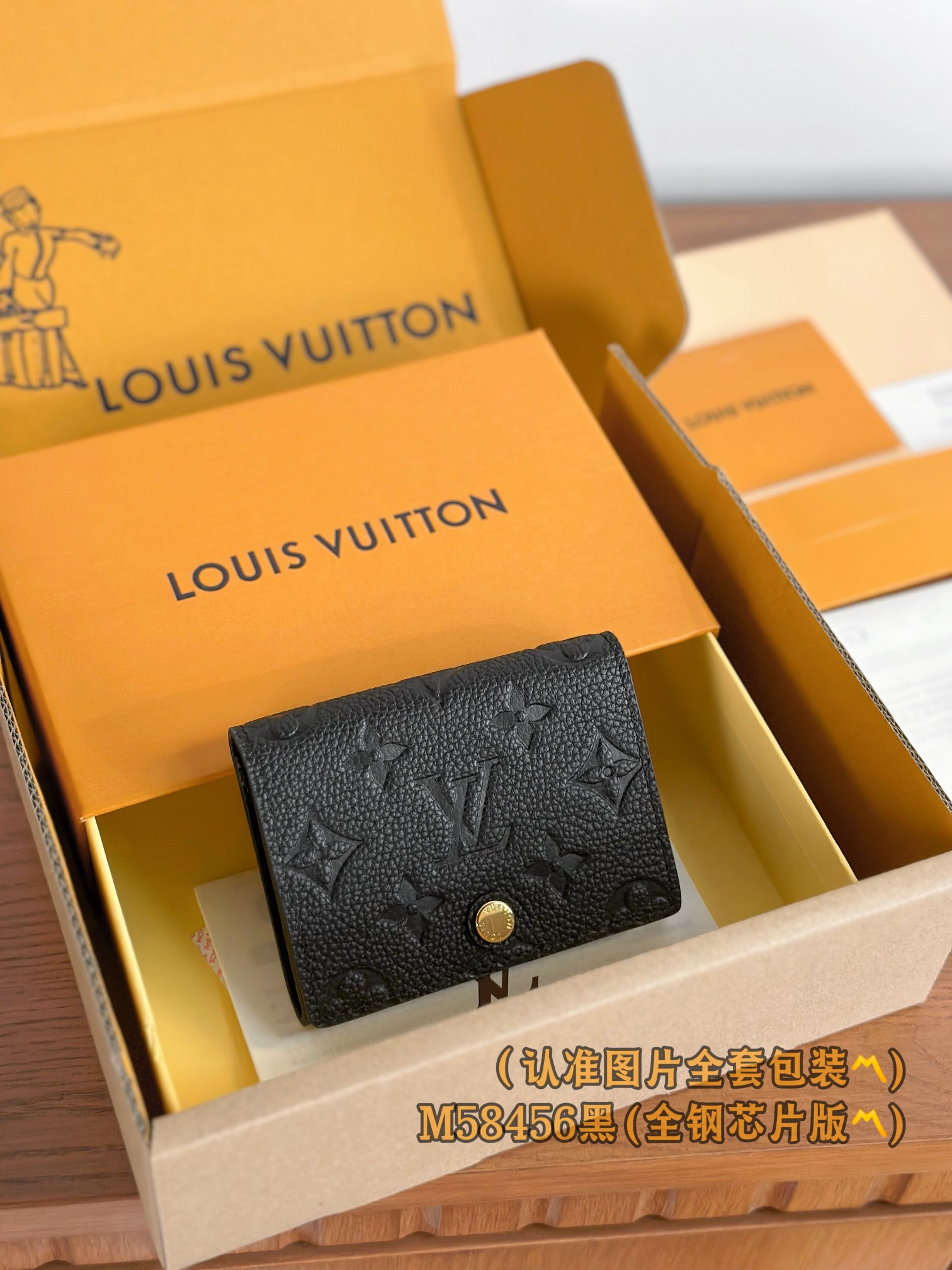 루이비통 Louis Vuitton M58456 지갑 10.5cm