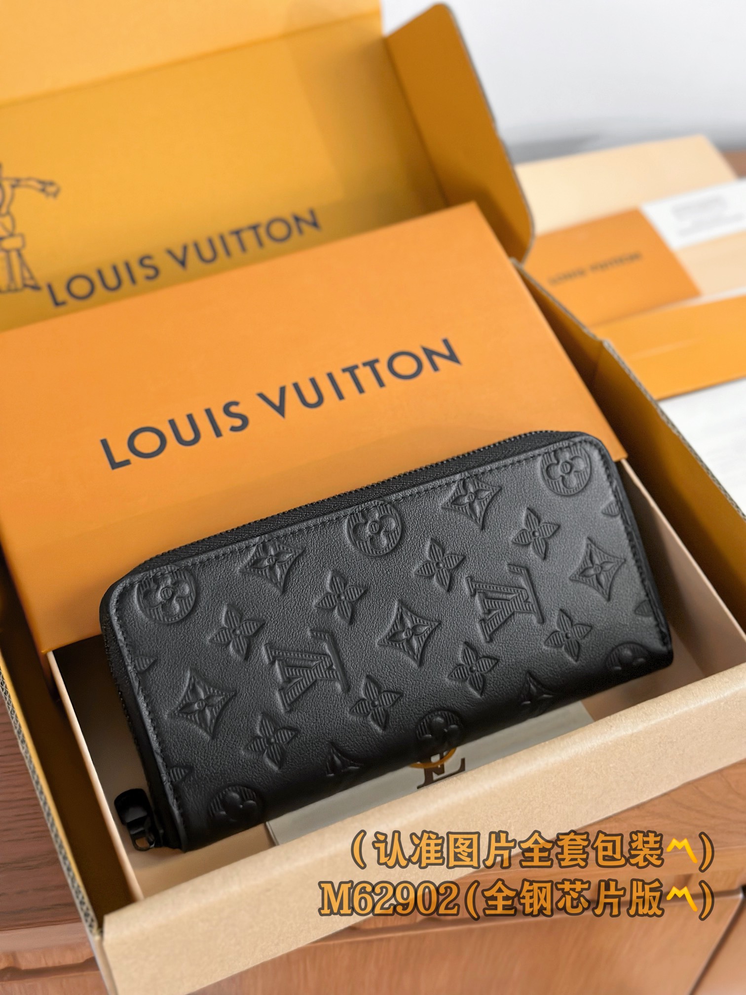 루이비통 Louis Vuitton M62902 지갑 20cm