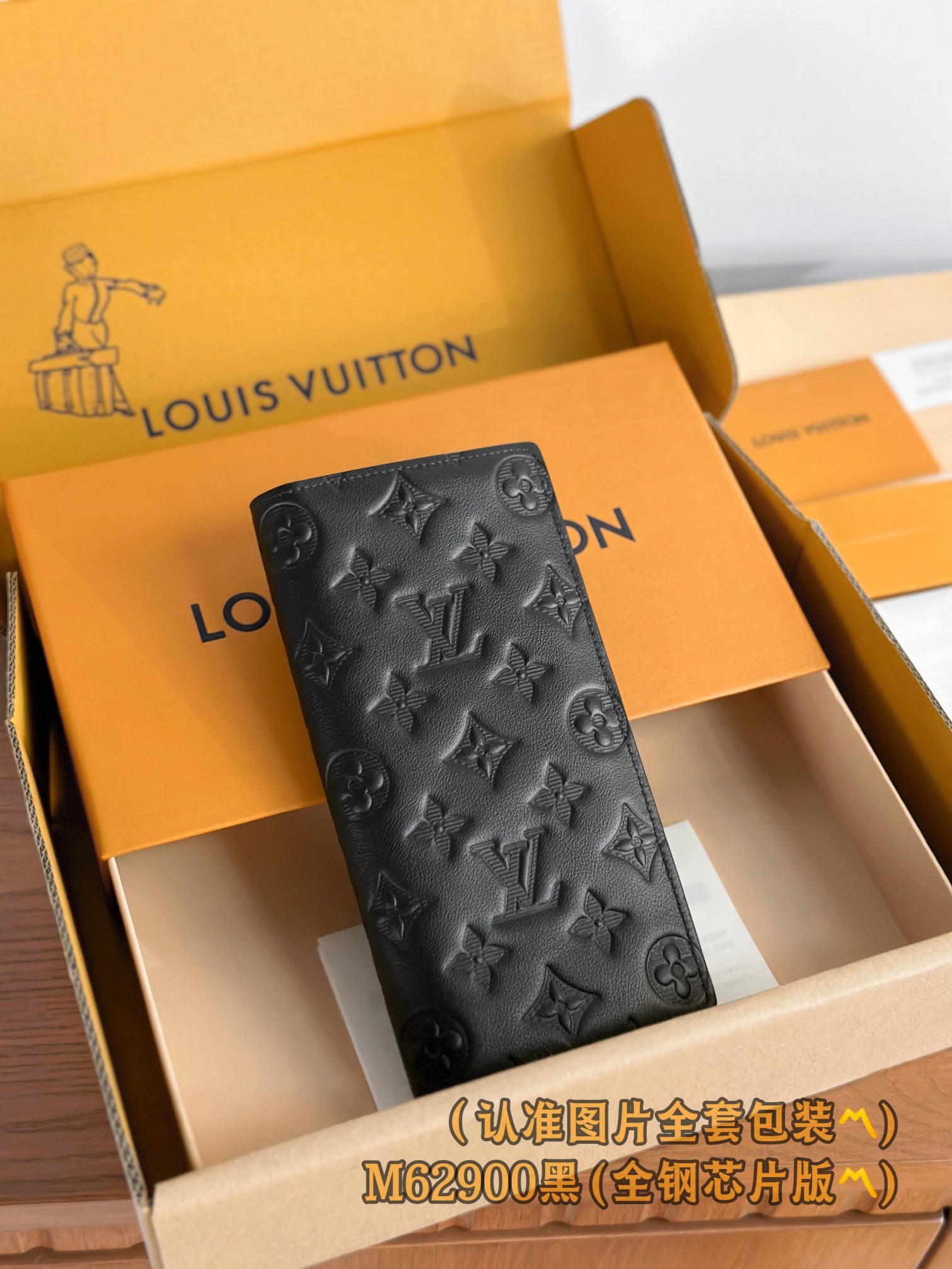 루이비통 Louis Vuitton M62900 지갑 19cm