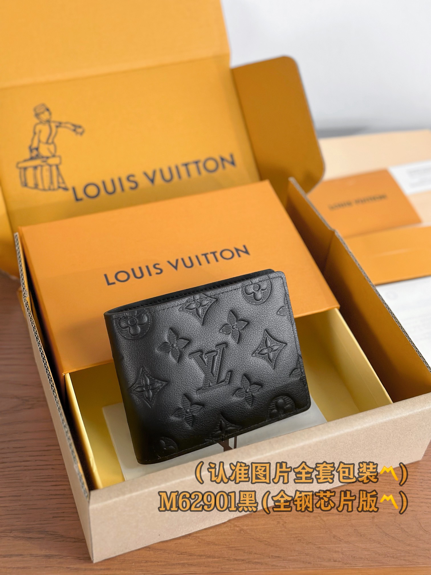 루이비통 Louis Vuitton M62901 지갑 11.5cm