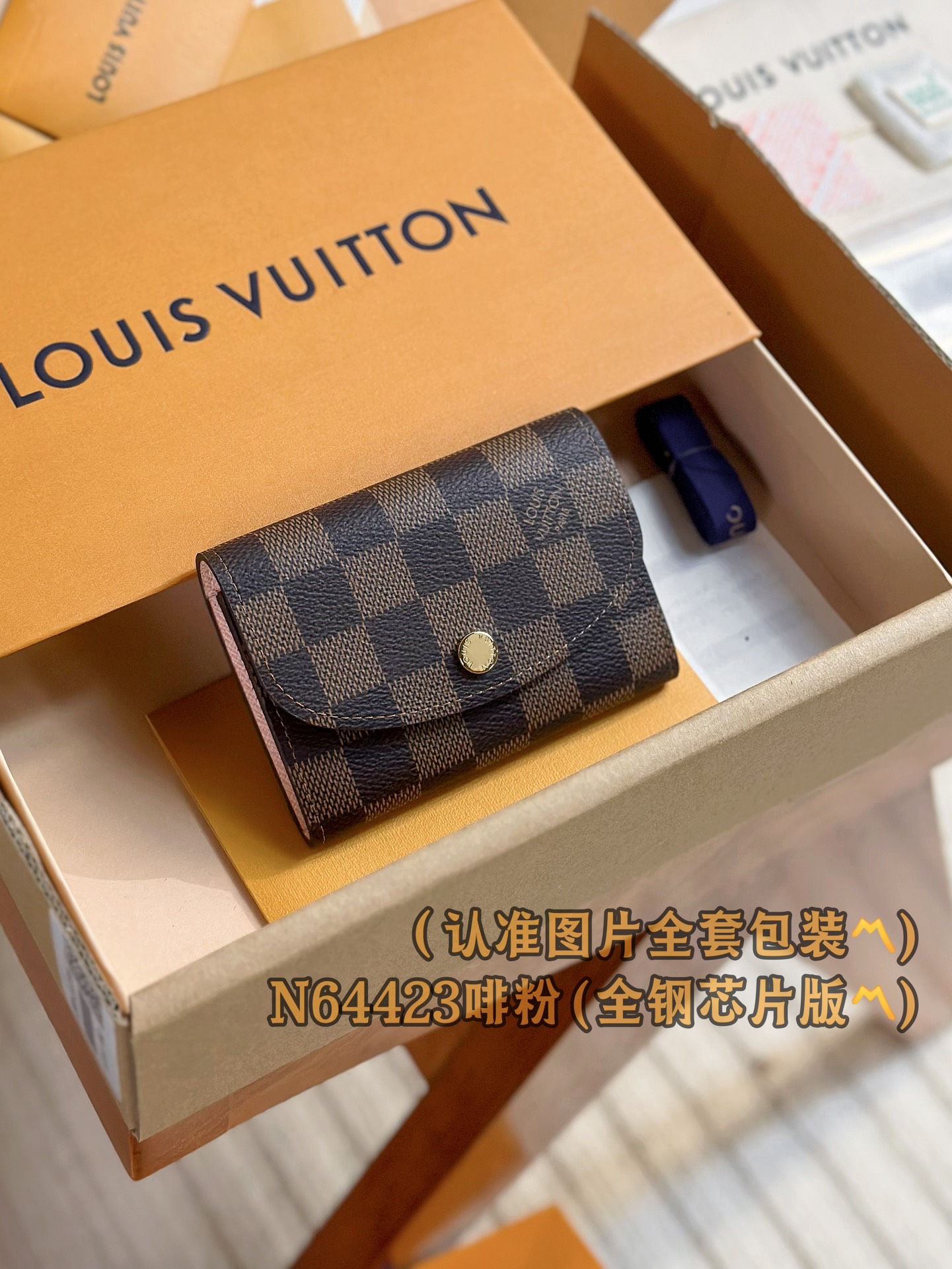 루이비통 Louis Vuitton N64423 지갑 11cm