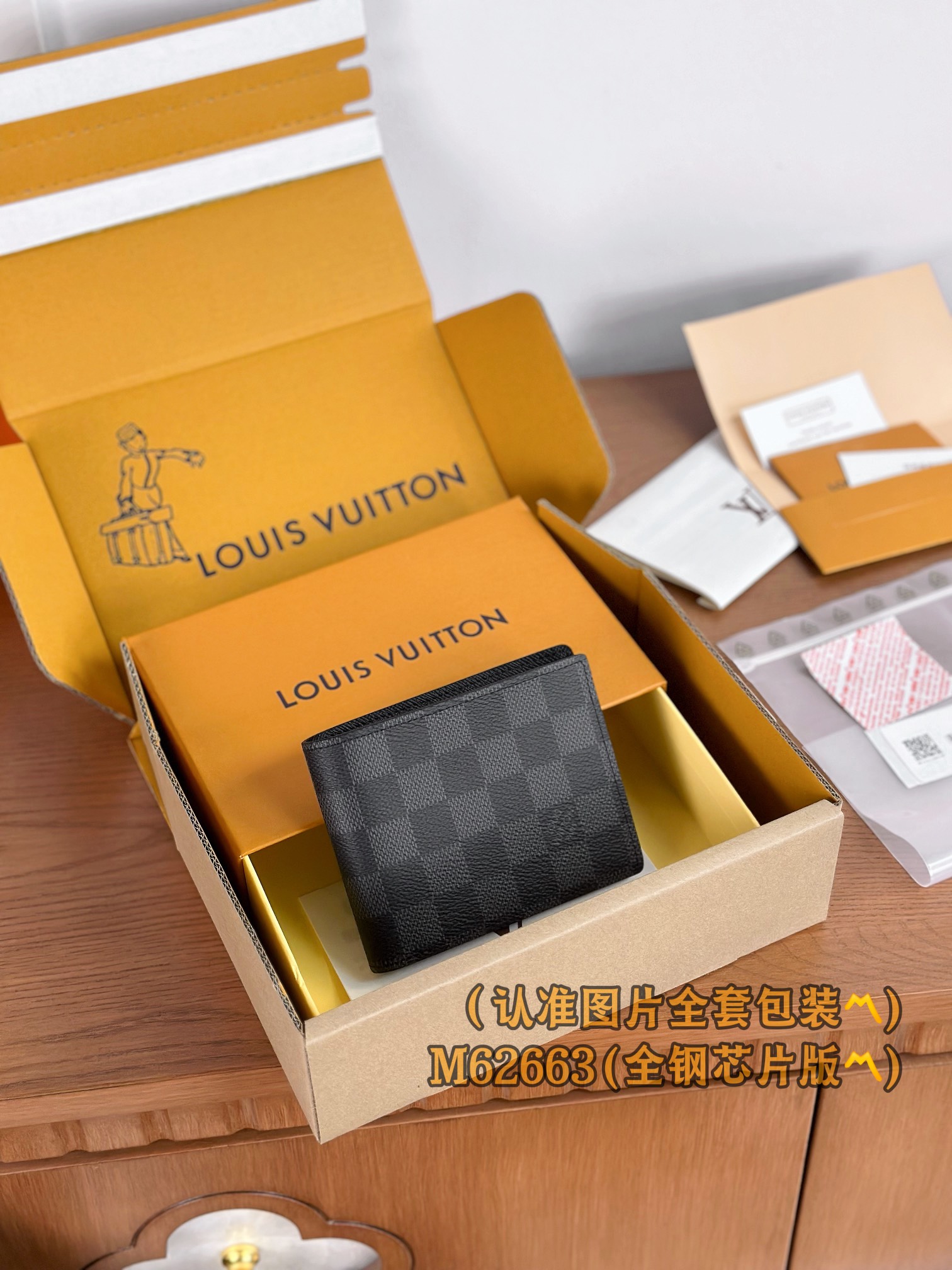 루이비통 Louis Vuitton N62663 지갑 11.5cm