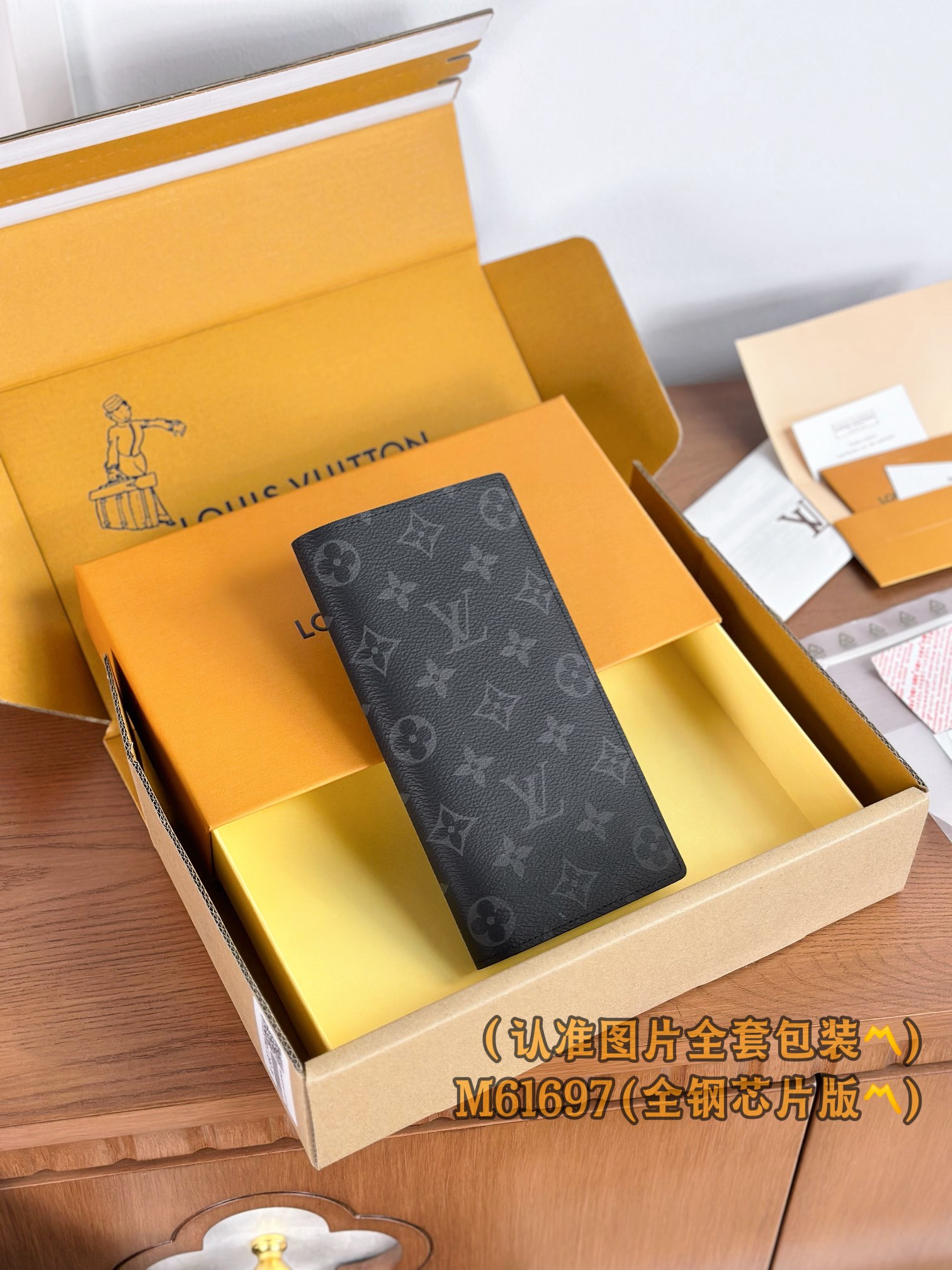 루이비통 Louis Vuitton M61697 지갑 19cm