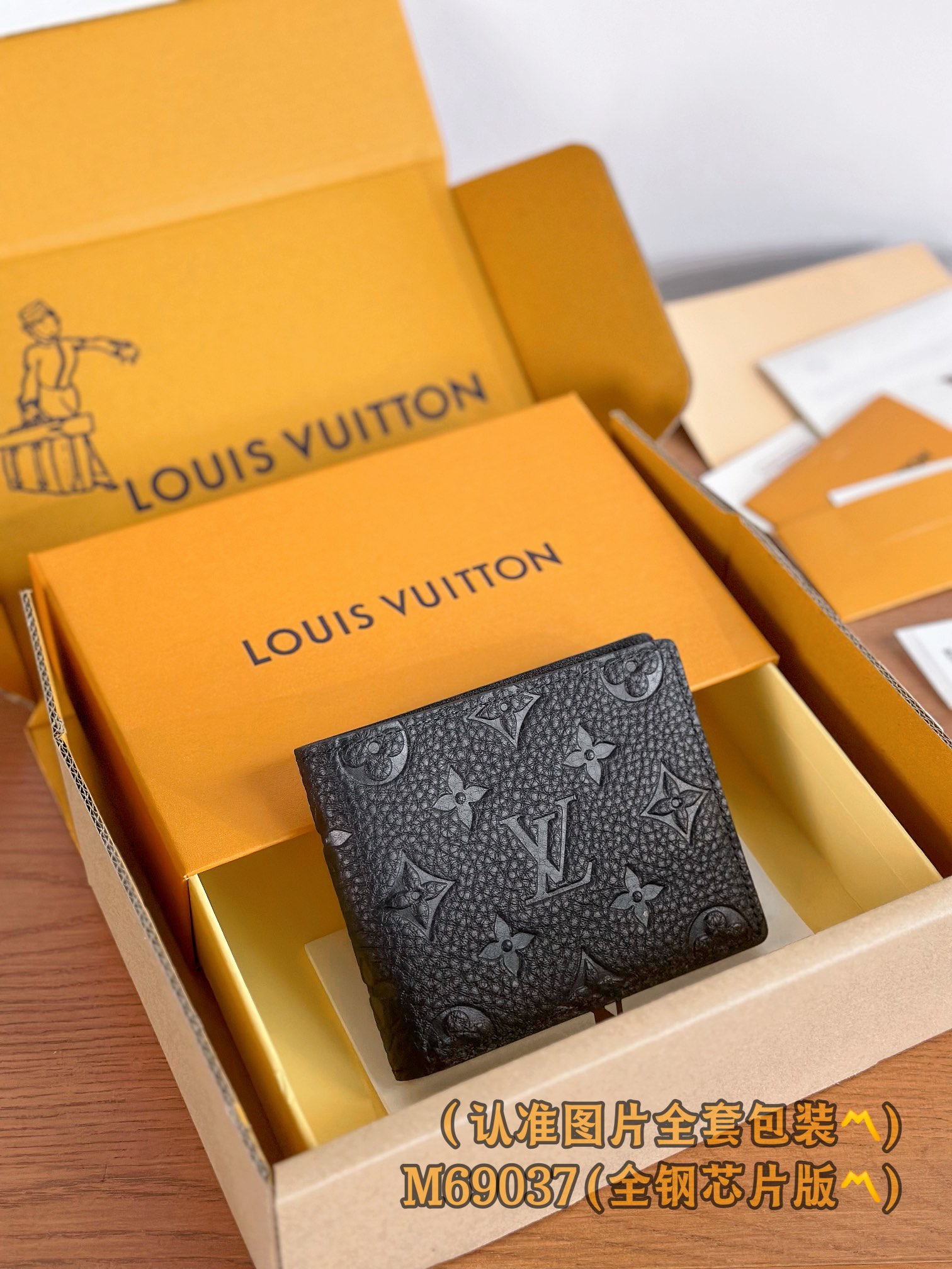 루이비통 Louis Vuitton M69037 지갑 11.5cm