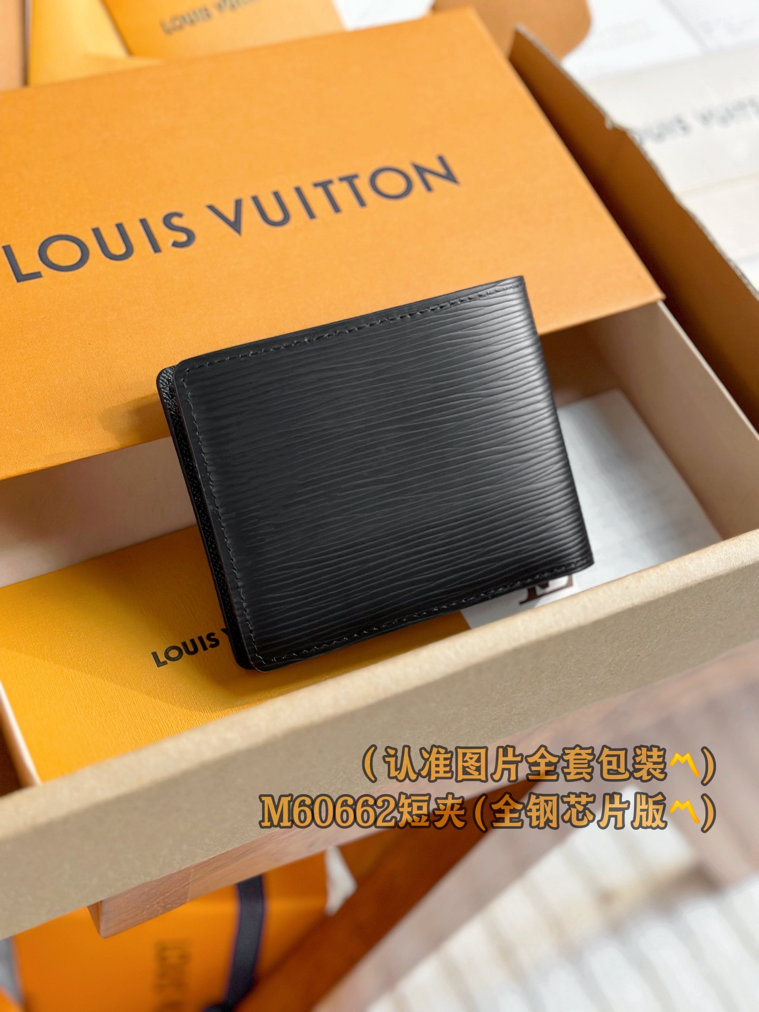 루이비통 Louis Vuitton M60662 지갑 11.5cm