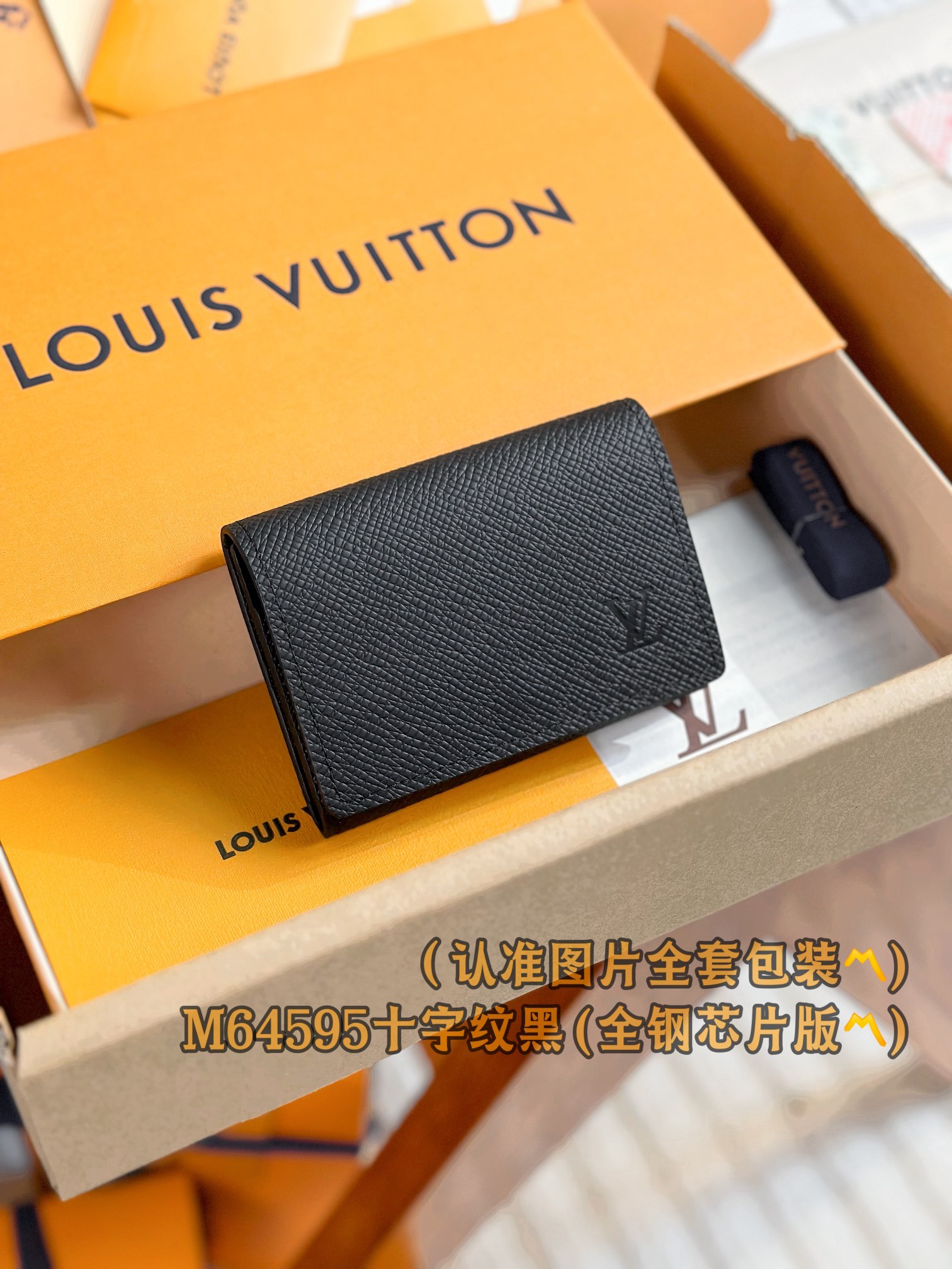루이비통 Louis Vuitton M64595 카드 케이스 10.5cm