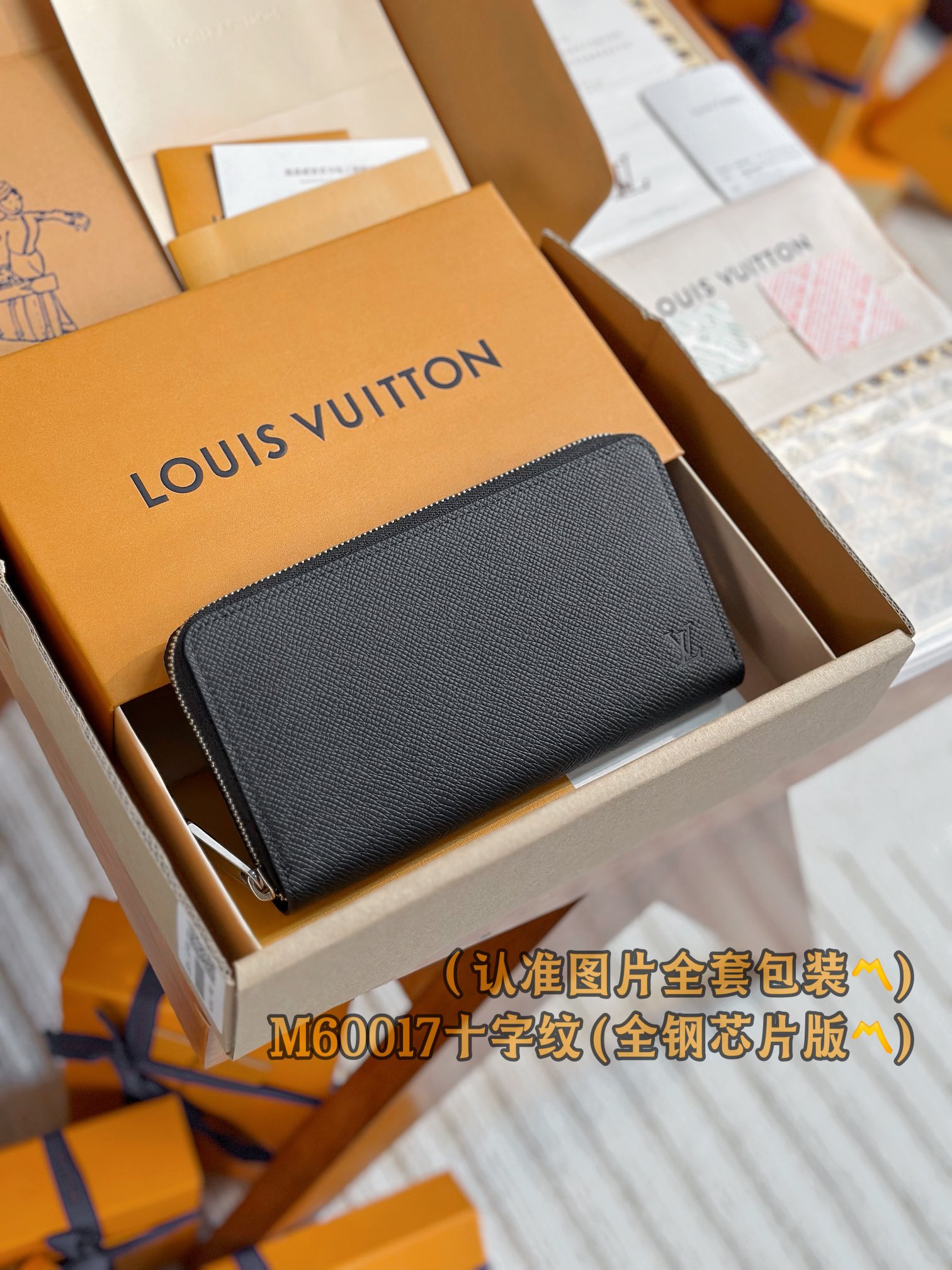루이비통 Louis Vuitton M60017 지갑 19.5cm