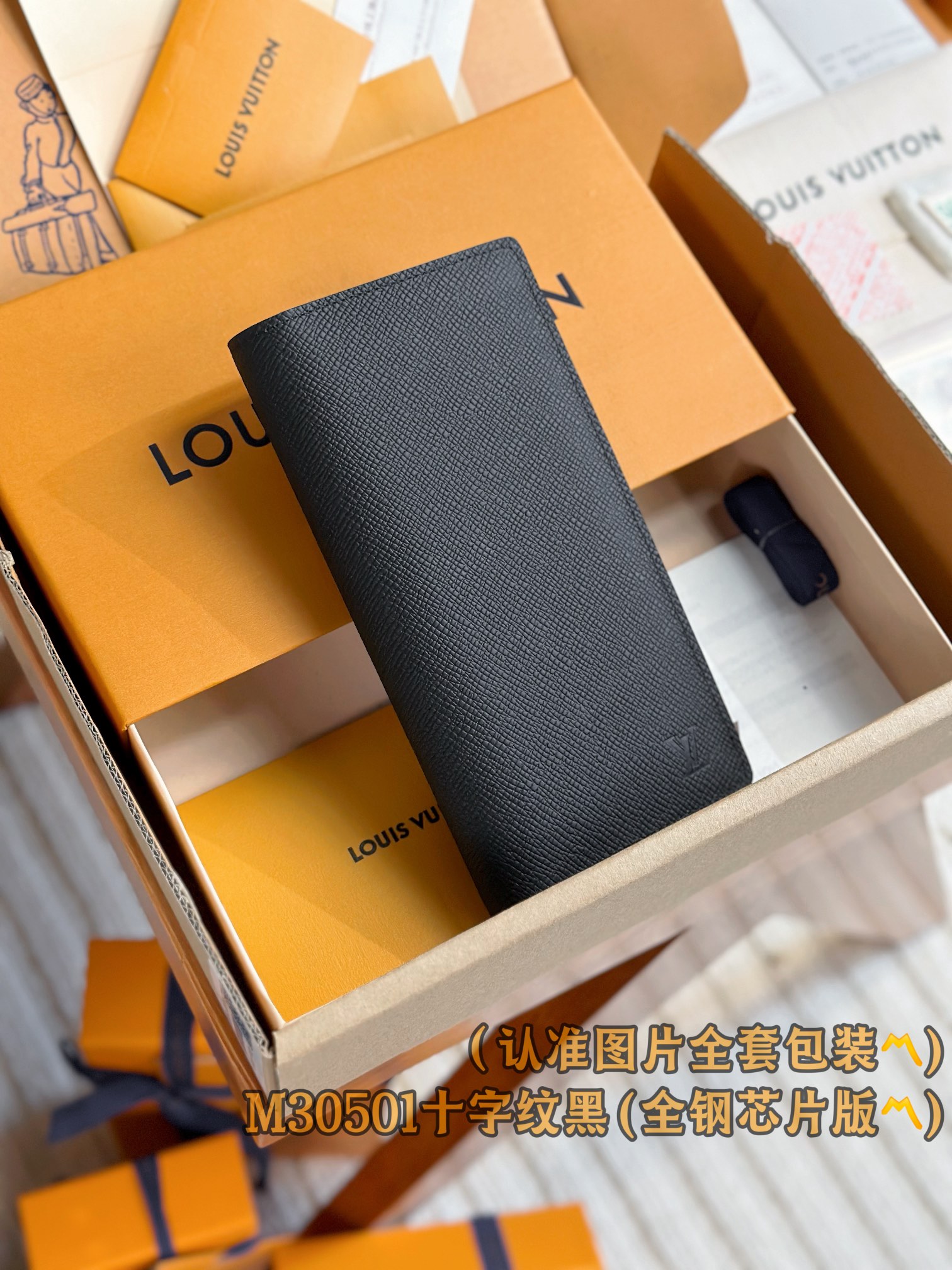 루이비통 Louis Vuitton M30501 지갑 19cm