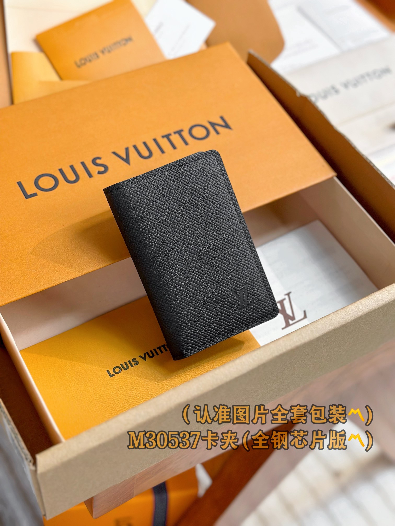 루이비통 Louis Vuitton M30537 지갑 11cm