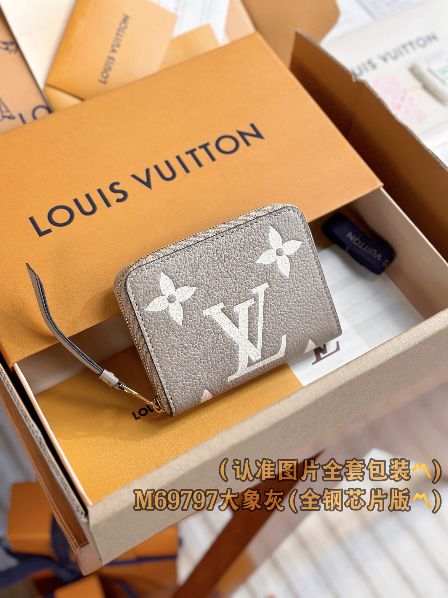 루이비통 Louis Vuitton M69797 지갑 11cm