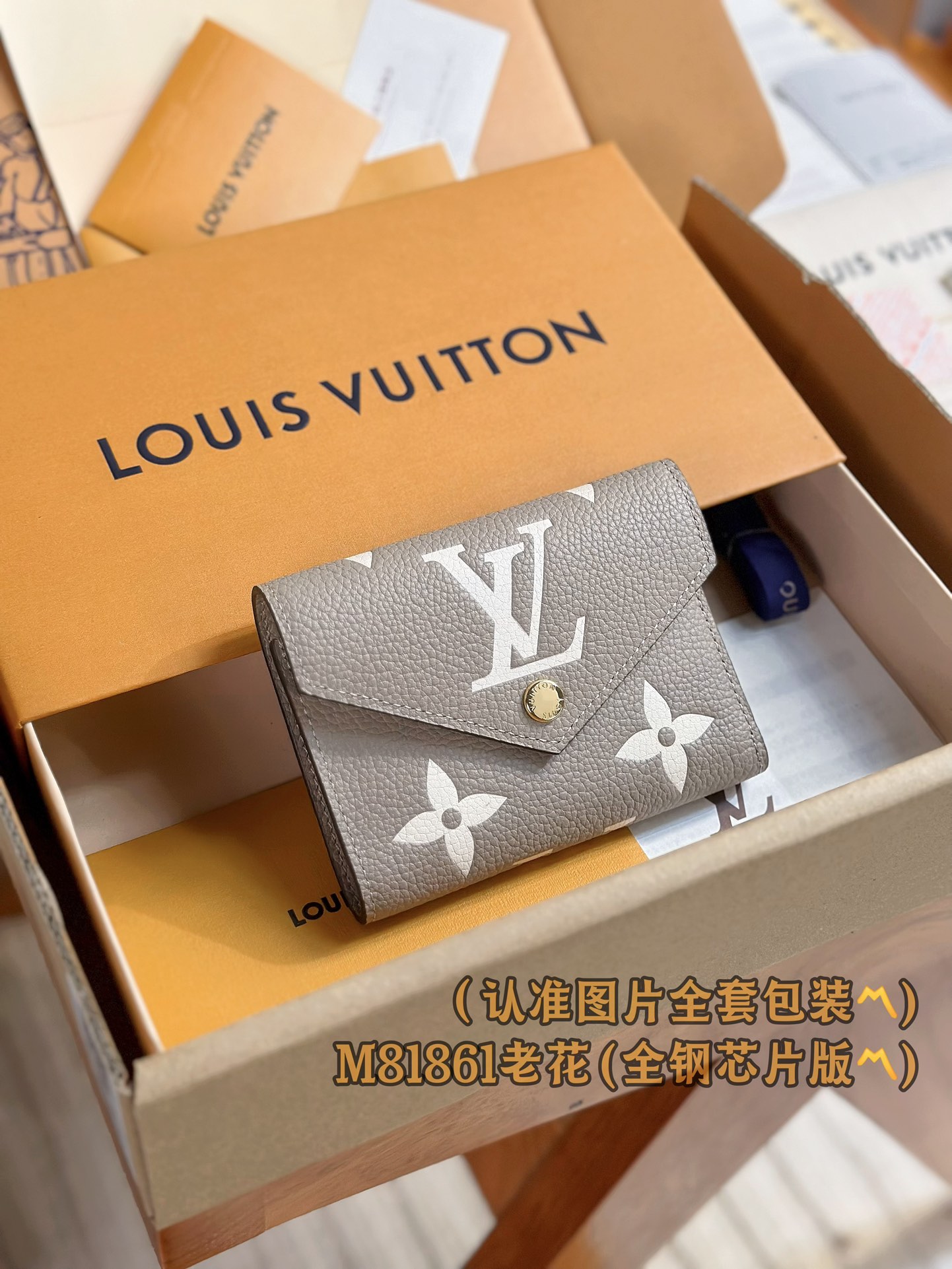 루이비통 Louis Vuitton M81861 지갑 11cm