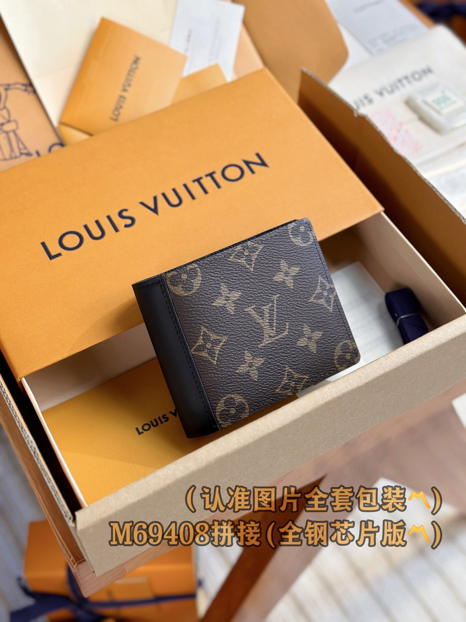 루이비통 Louis Vuitton M69408 지갑 11.5cm