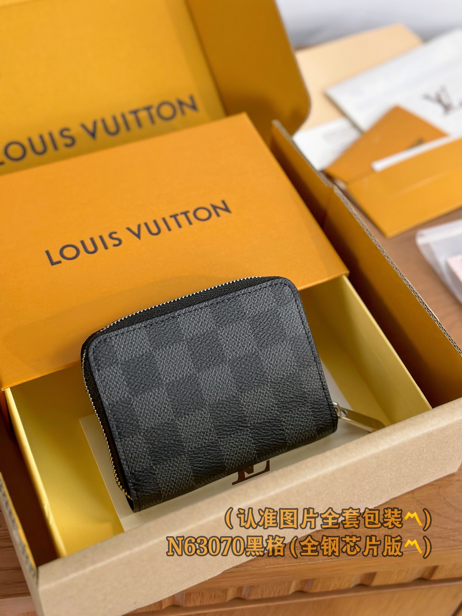 루이비통 Louis Vuitton N63070 지갑 11cm
