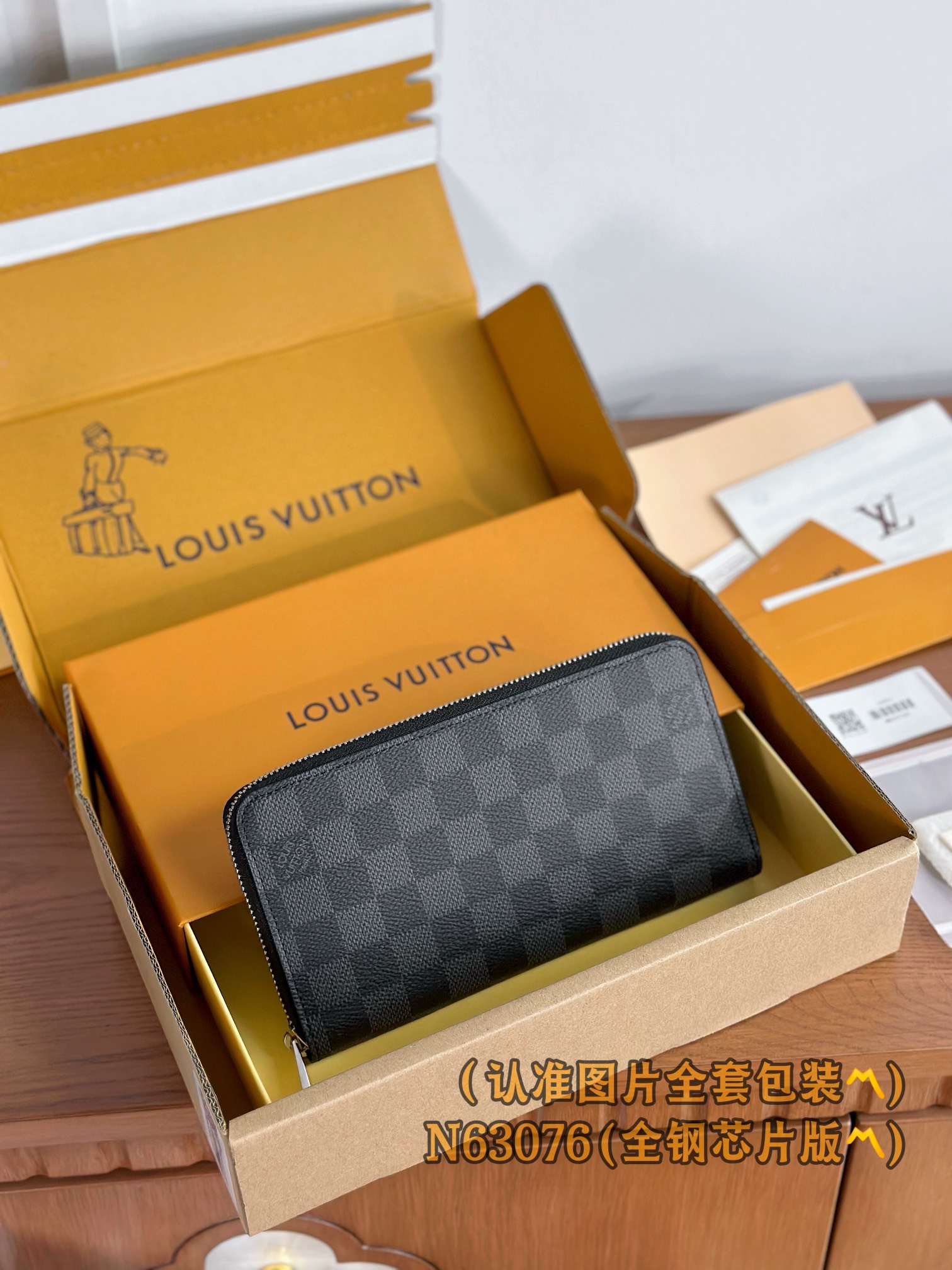 루이비통 Louis Vuitton N63076 지갑 19.5cm