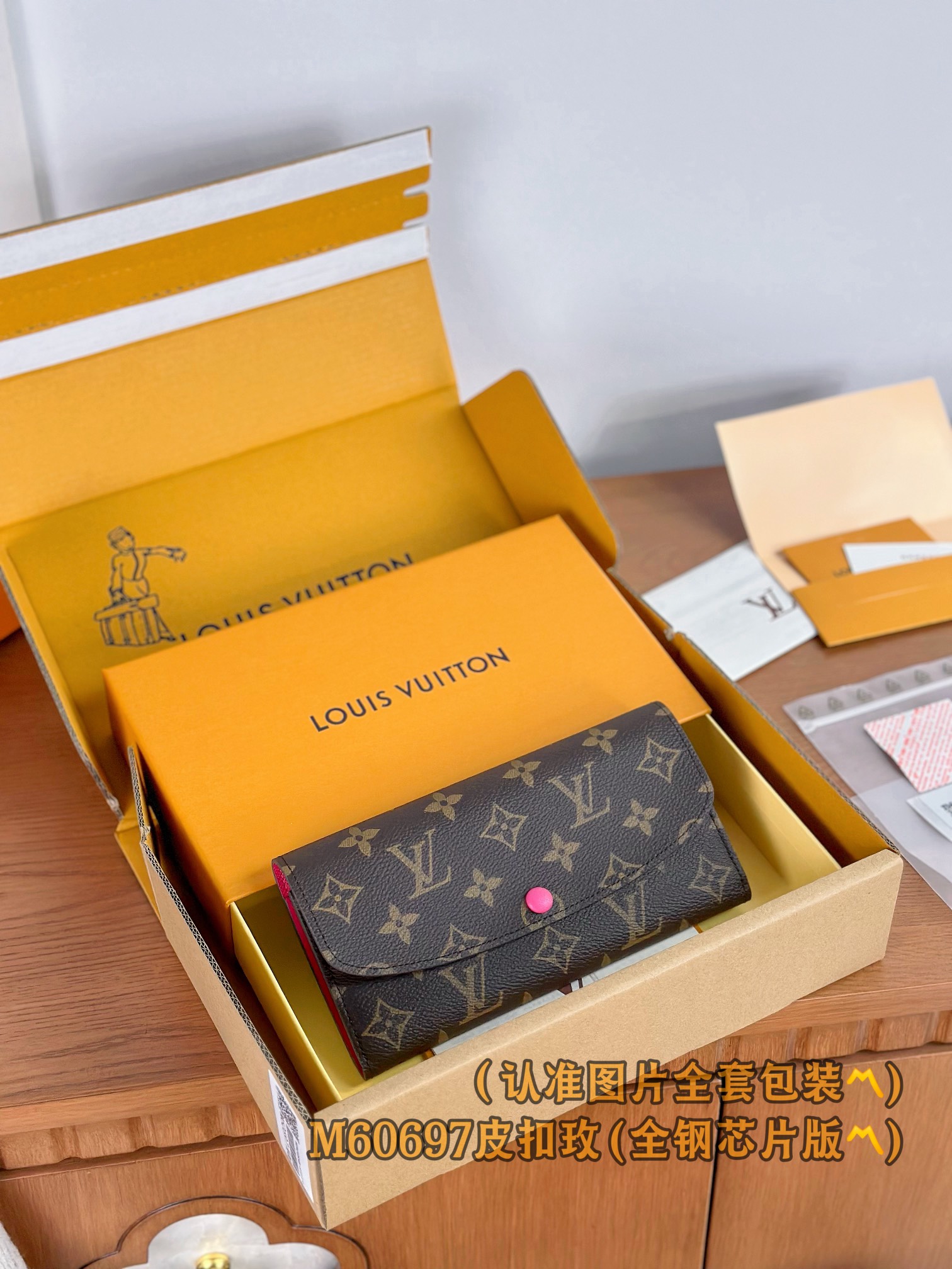 루이비통 Louis Vuitton M60697 지갑 19cm