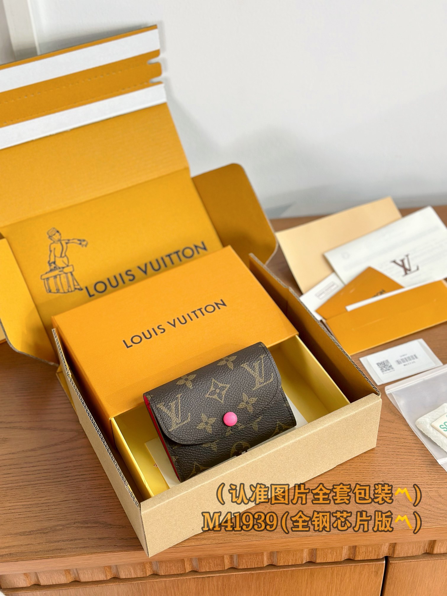 루이비통 Louis Vuitton M41939 지갑 11cm