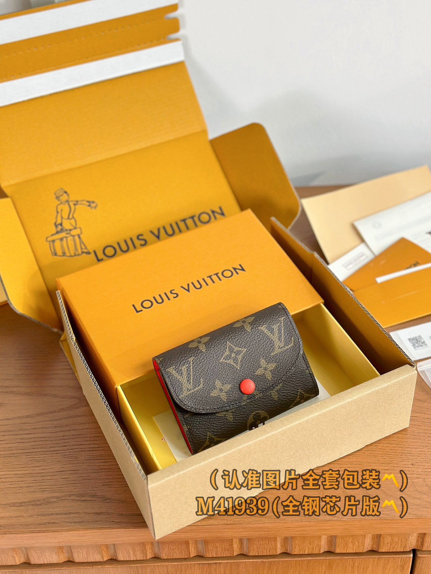 루이비통 Louis Vuitton M41939 지갑 11cm