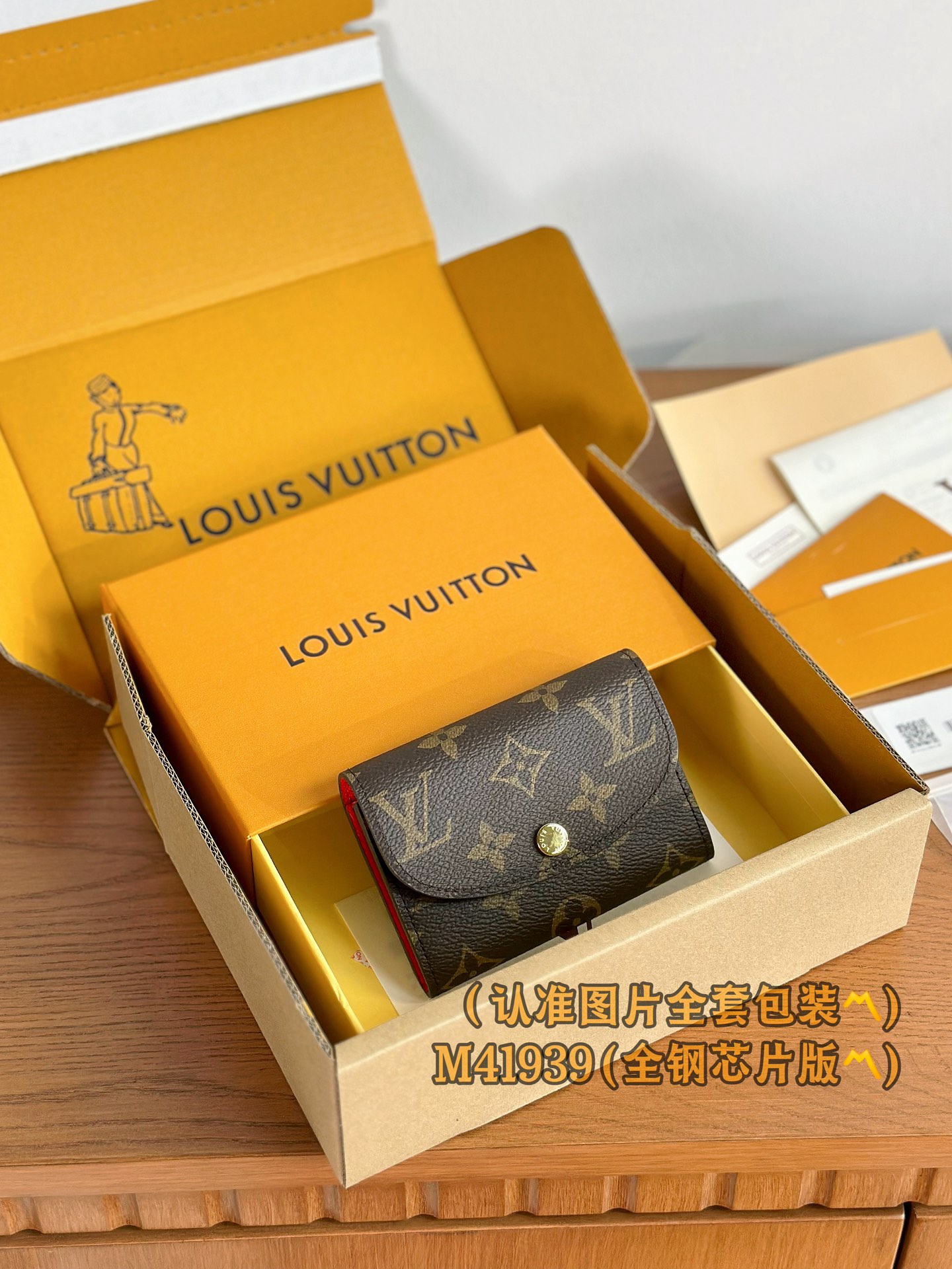 루이비통 Louis Vuitton M41939 지갑 11cm