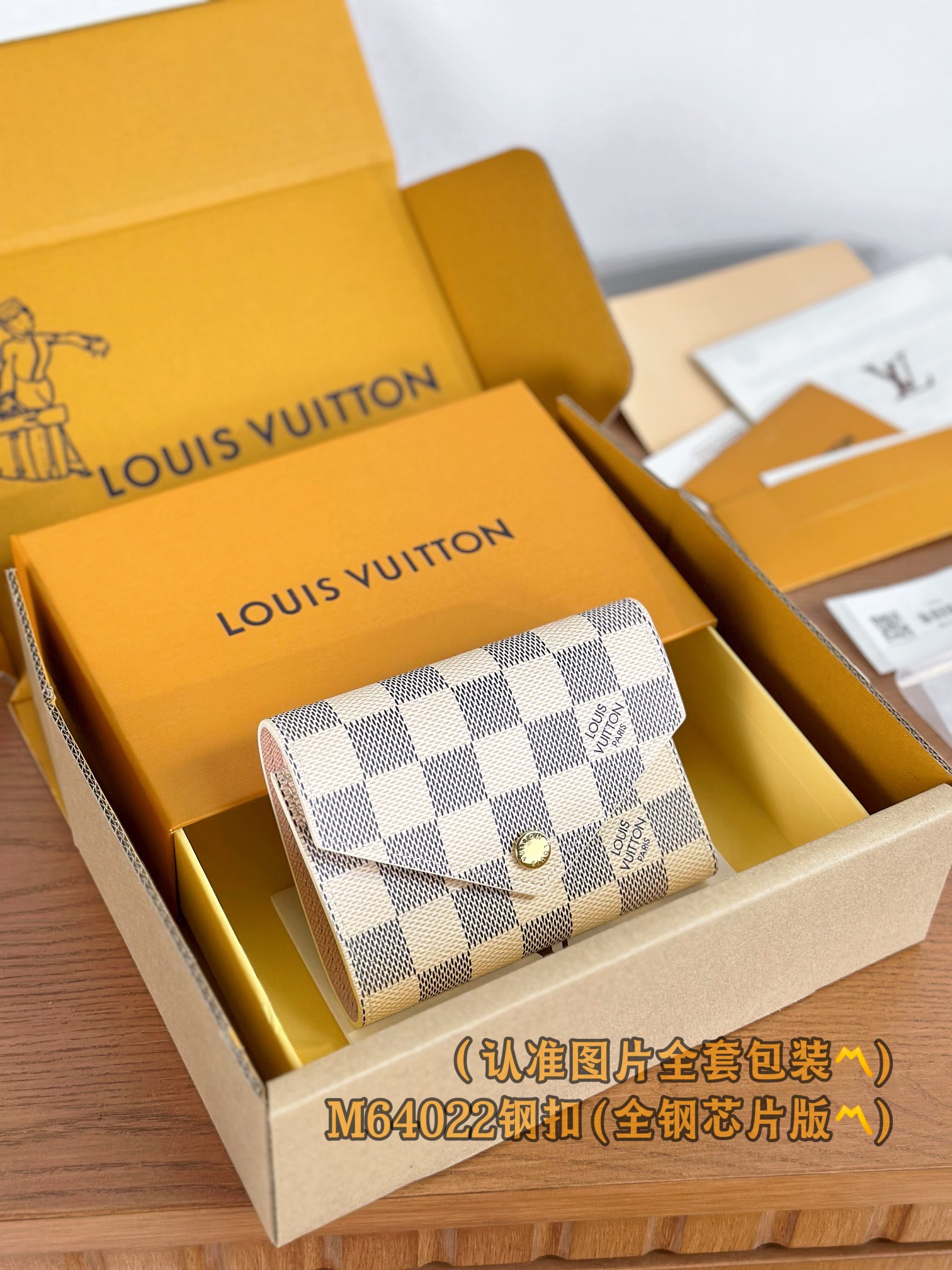 루이비통 Louis Vuitton N64022 지갑 12cm