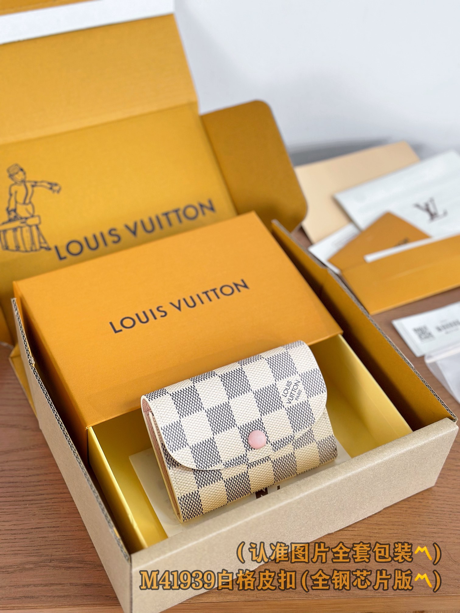 루이비통 Louis Vuitton N41939 지갑 11cm