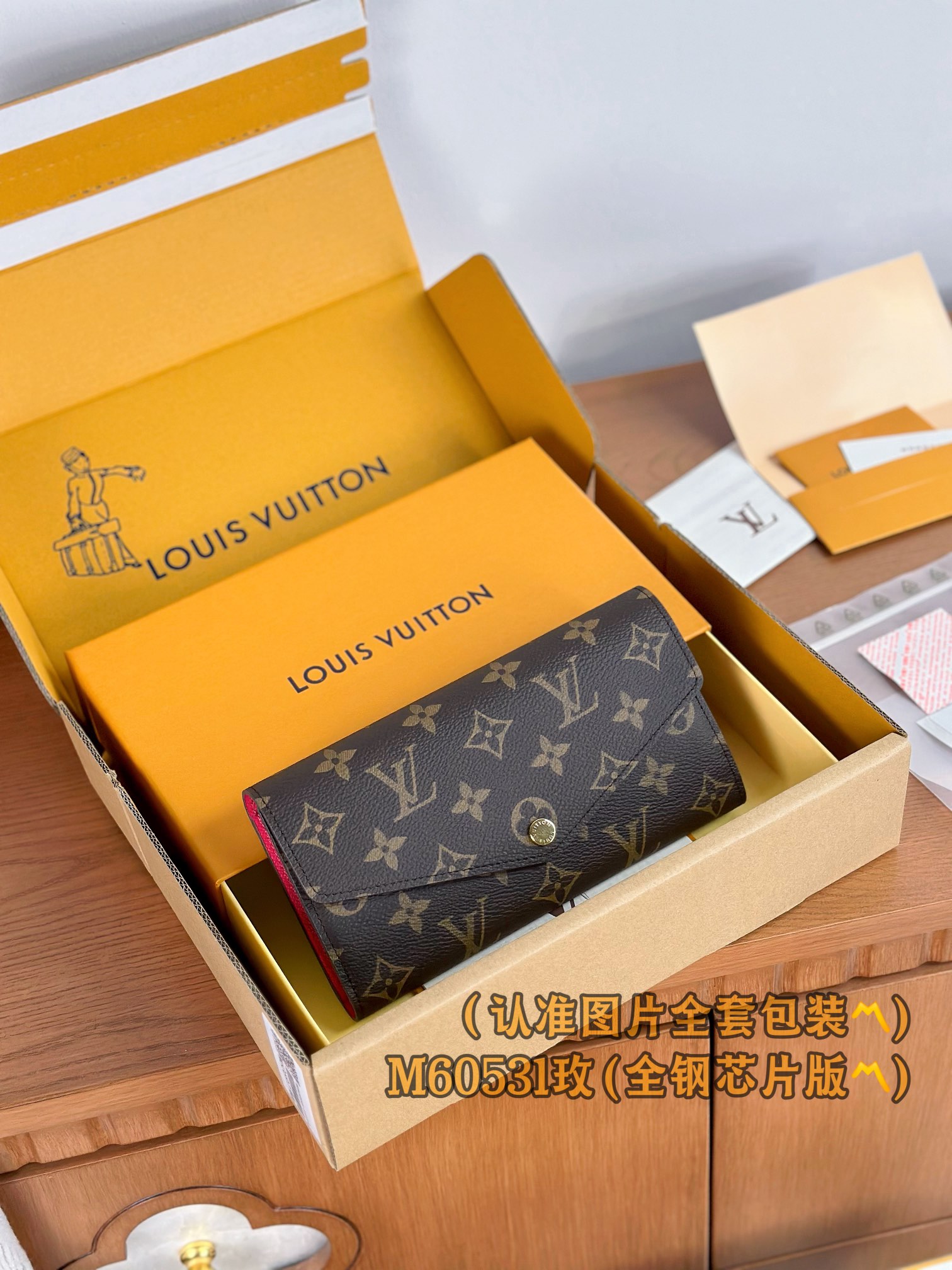 루이비통 Louis Vuitton M60531 지갑 19cm
