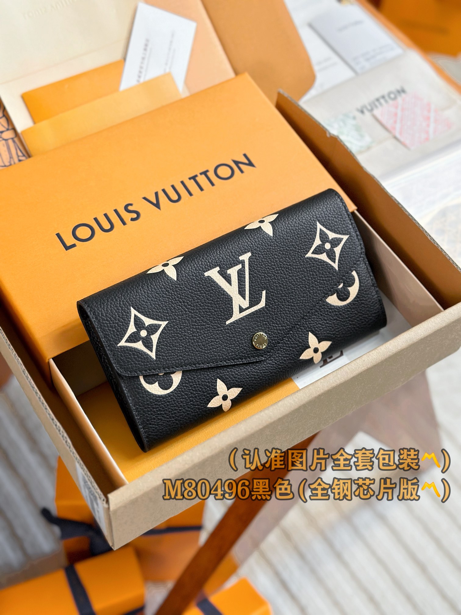 루이비통 Louis Vuitton M80496 지갑 19cm