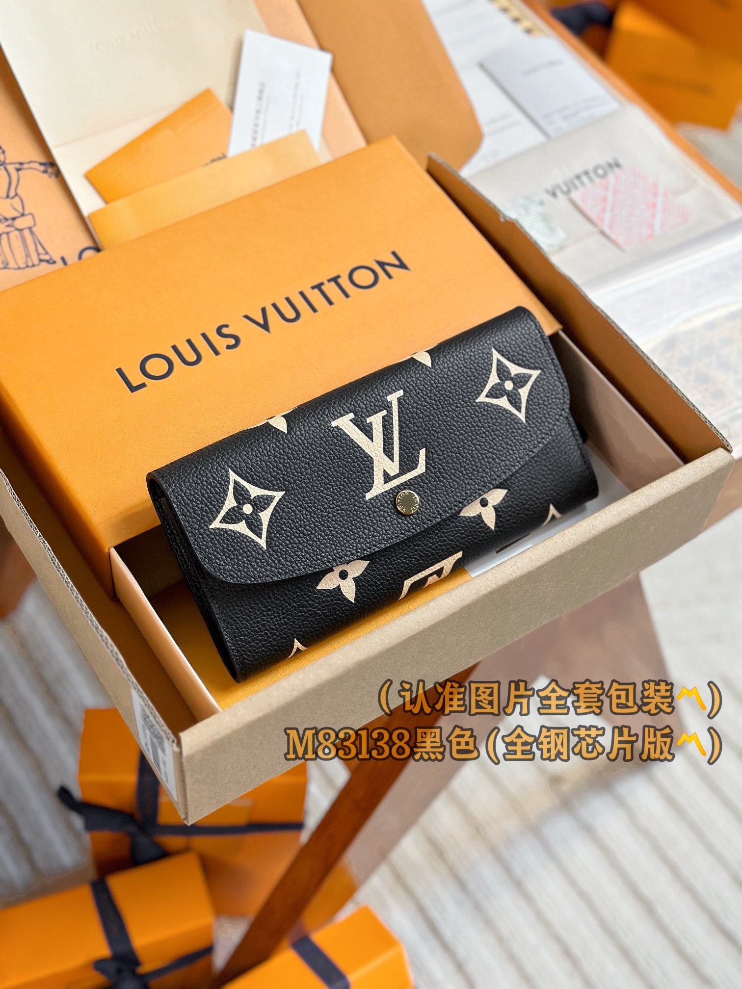 루이비통 Louis Vuitton M83138 지갑 19cm