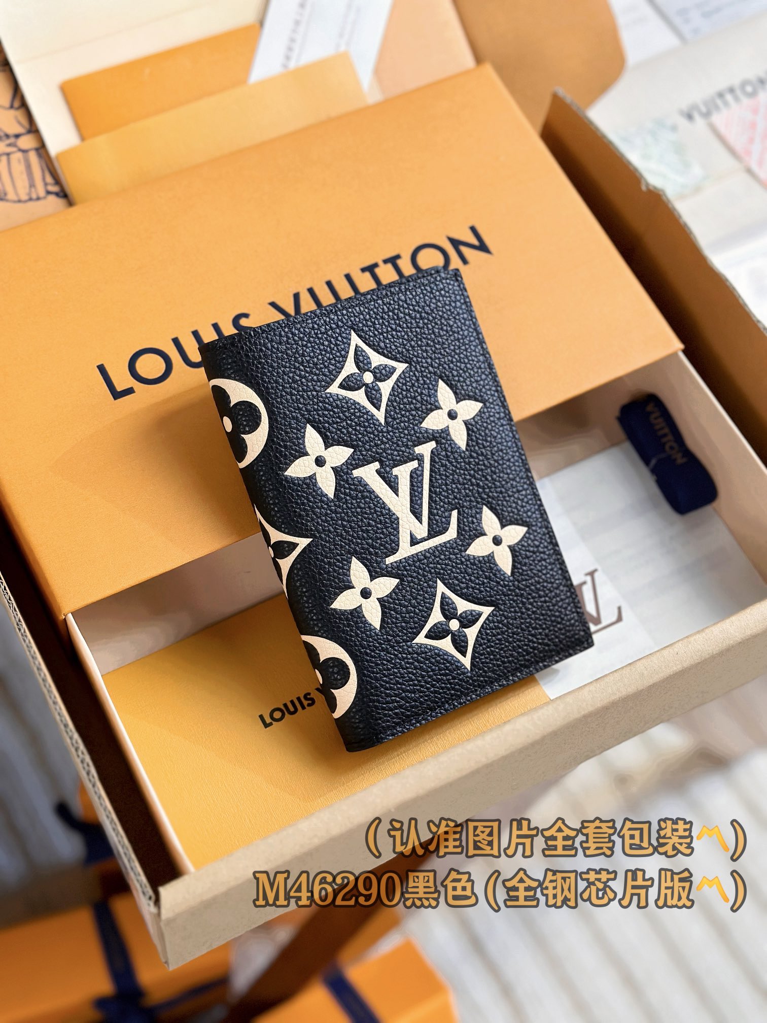 루이비통 Louis Vuitton M46290 passport case