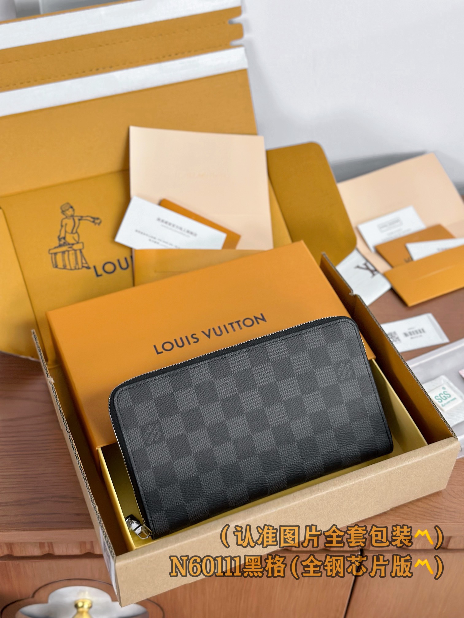 루이비통 Louis Vuitton N60111 지갑 21cm